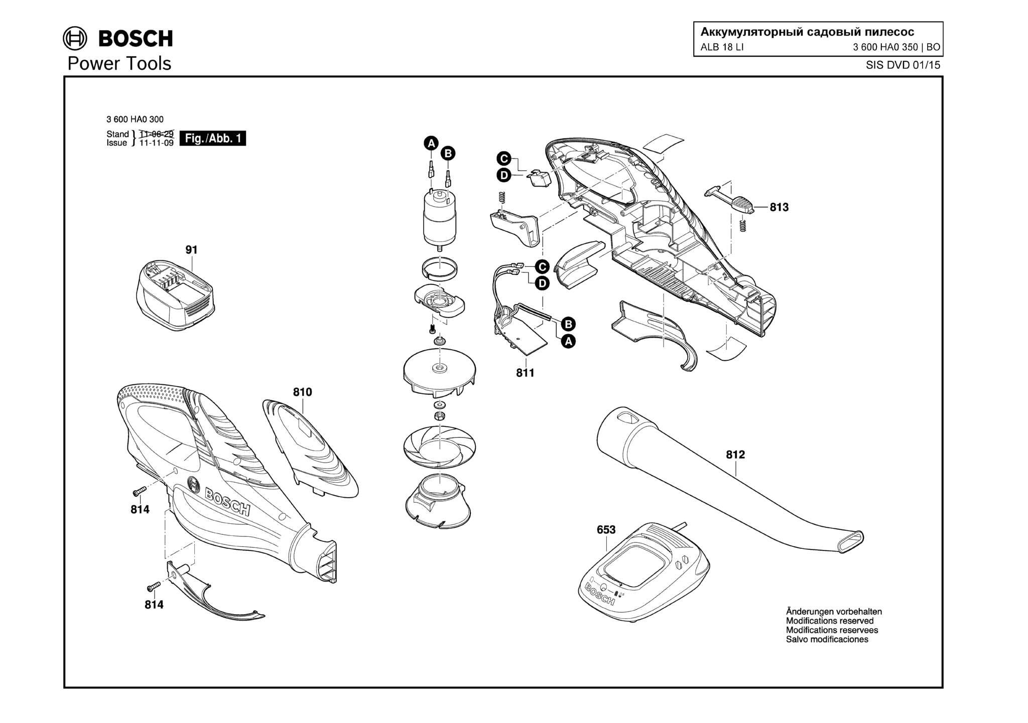 Запчасти, схема и деталировка Bosch ALB 18 LI (ТИП 3600HA0350)