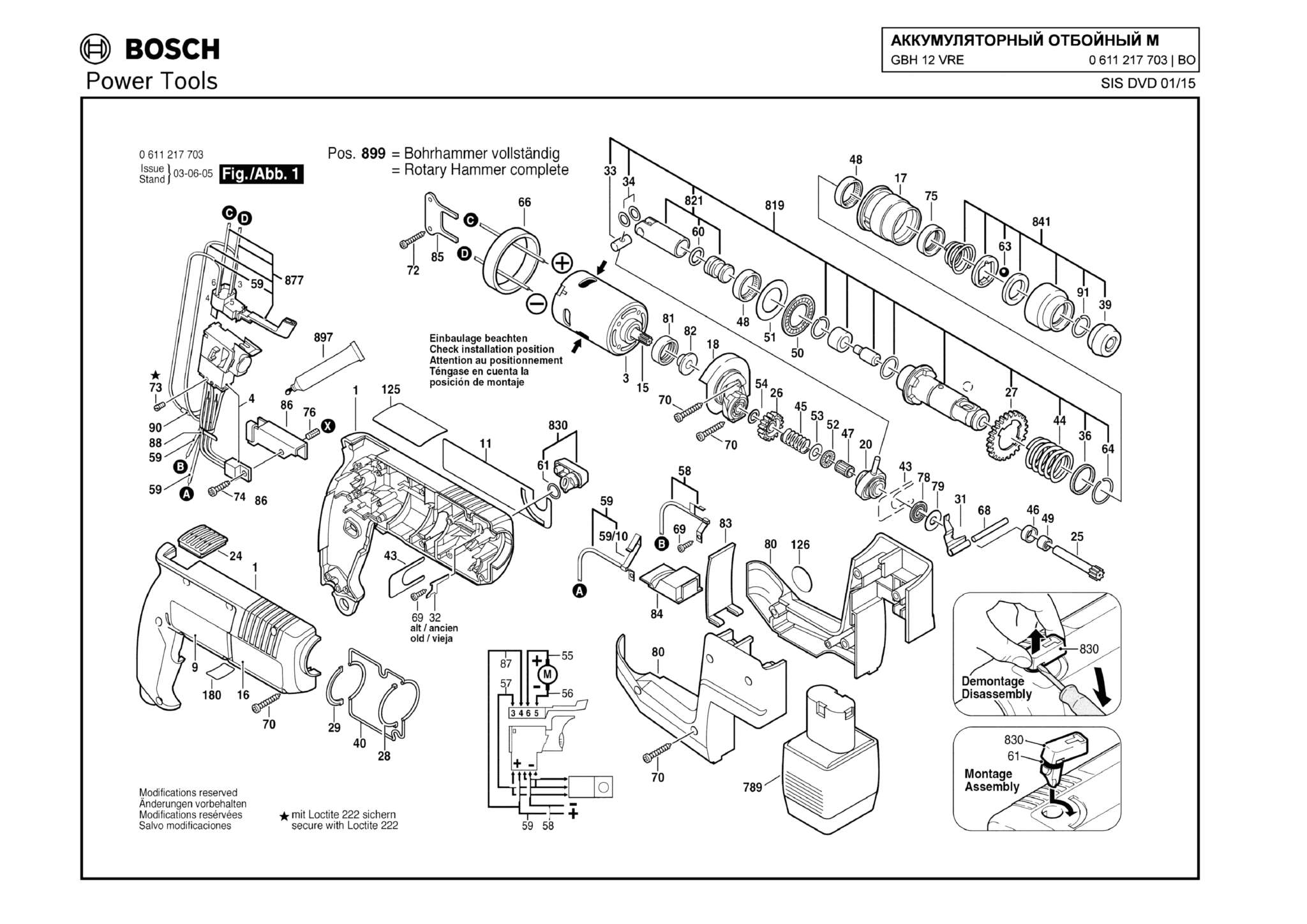 Запчасти, схема и деталировка Bosch GBH 12 VRE (ТИП 0611217703) (ЧАСТЬ 1)