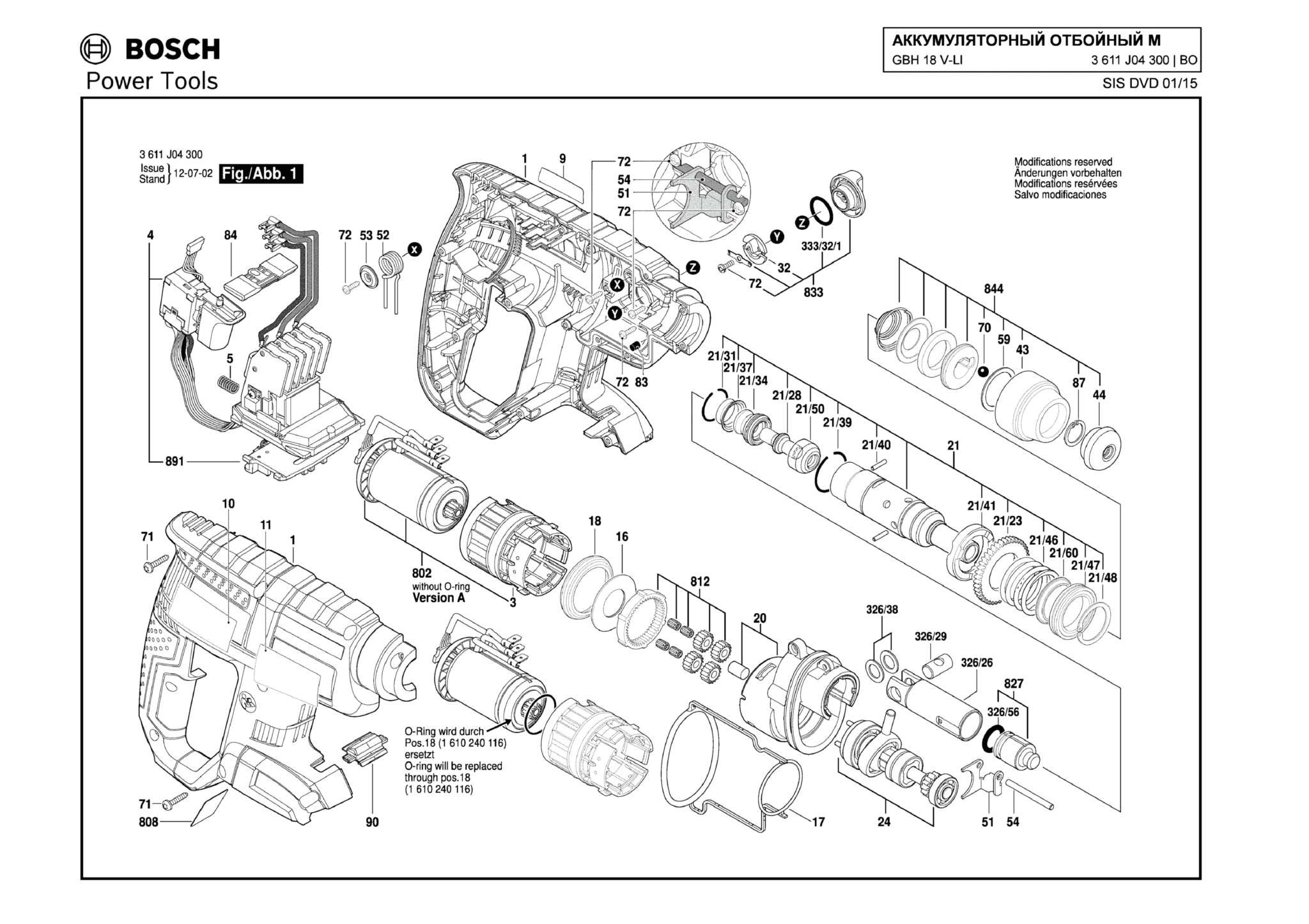Запчасти, схема и деталировка Bosch GBH 18 V-LI (ТИП 3611J04300) (ЧАСТЬ 1)