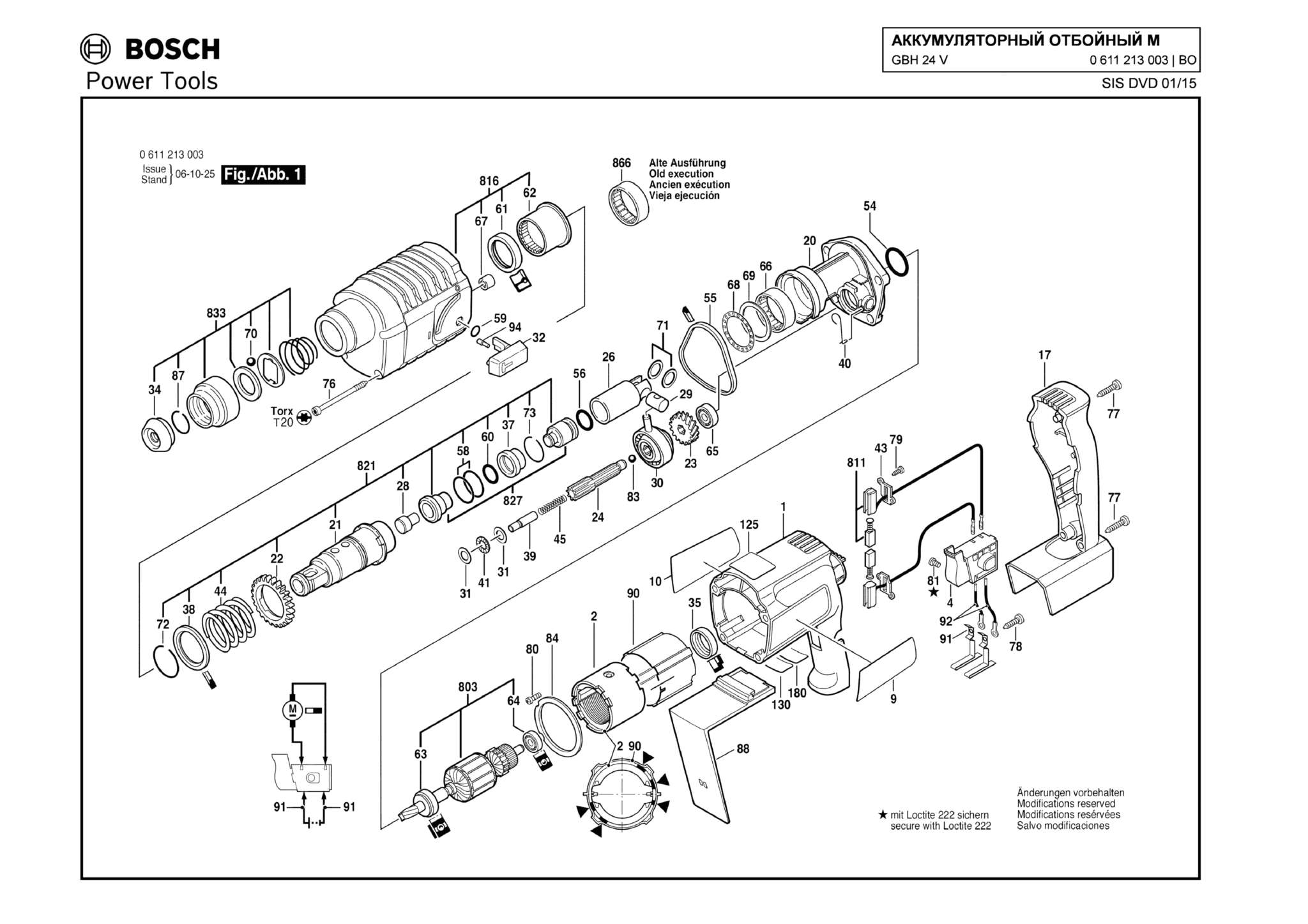 Запчасти, схема и деталировка Bosch GBH 24 V (ТИП 0611213003) (ЧАСТЬ 1)