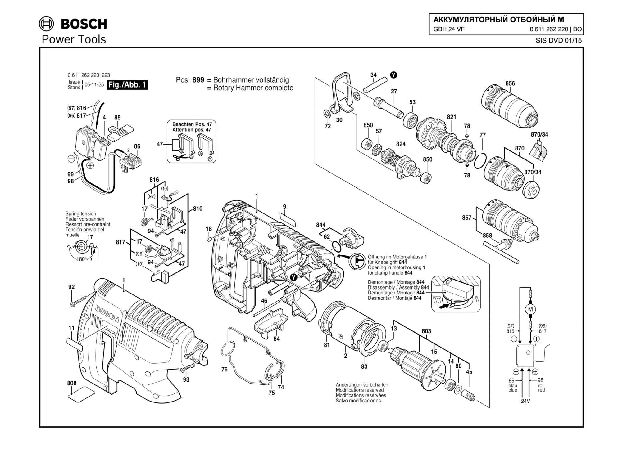 Запчасти, схема и деталировка Bosch GBH 24 VF (ТИП 0611262220) (ЧАСТЬ 1)