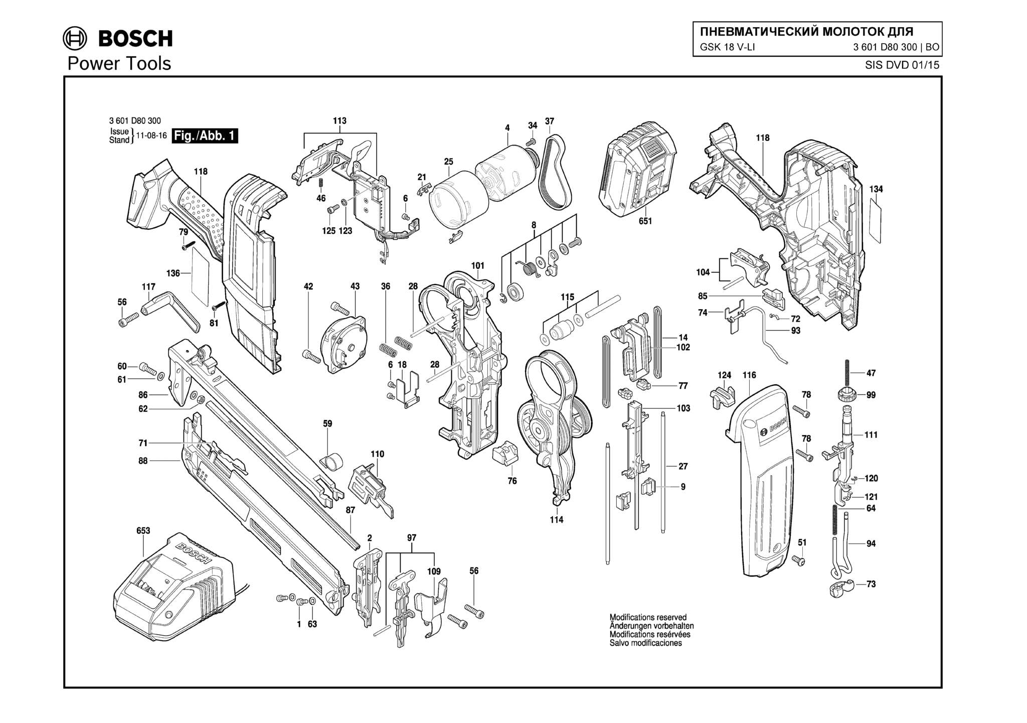 Запчасти, схема и деталировка Bosch GSK 18 V-LI (ТИП 3601D80300)