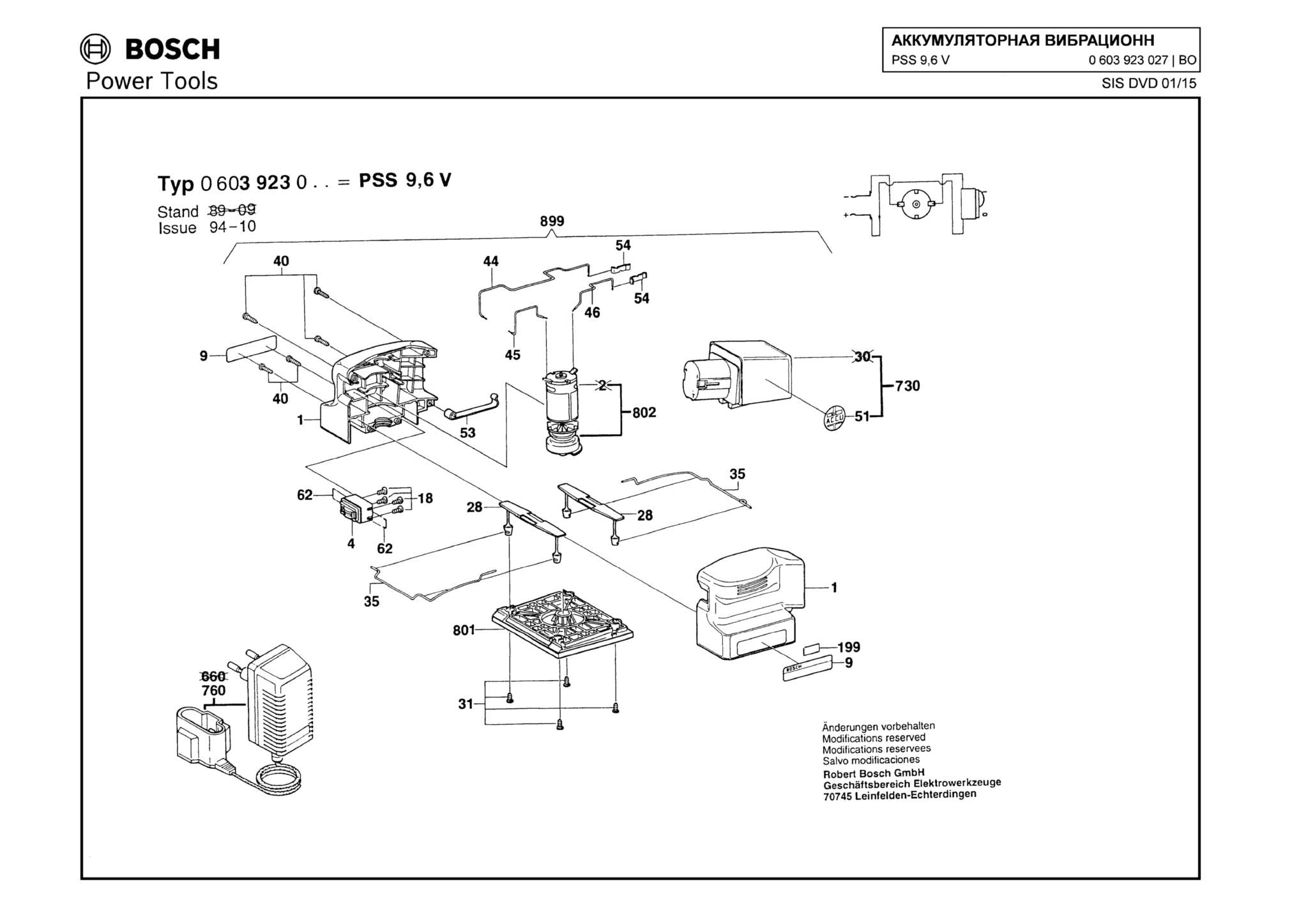 Запчасти, схема и деталировка Bosch PSS 9,6 V (ТИП 0603923027)