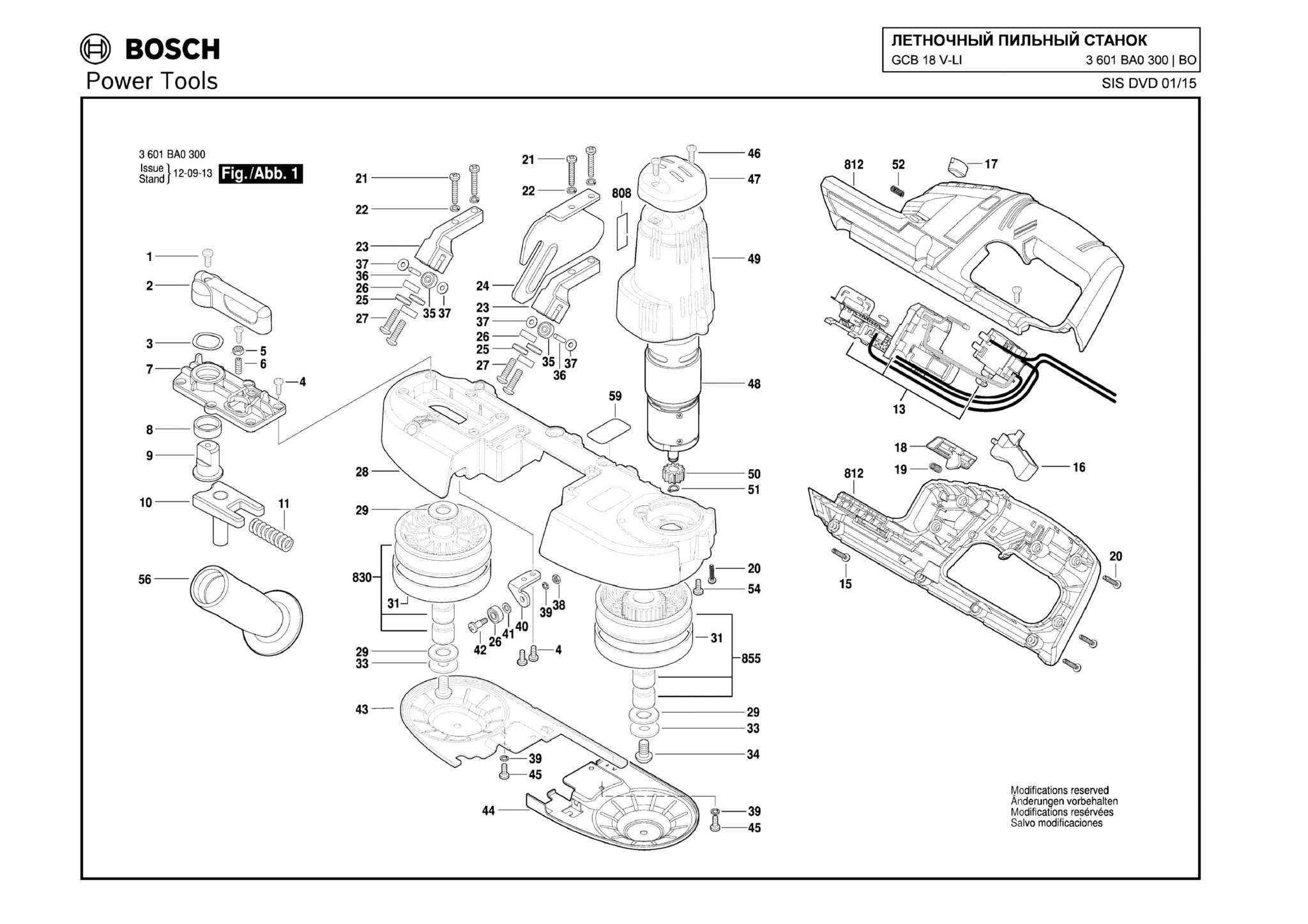 Запчасти, схема и деталировка Bosch GCB 18 V-LI (ТИП 3601BA0300)