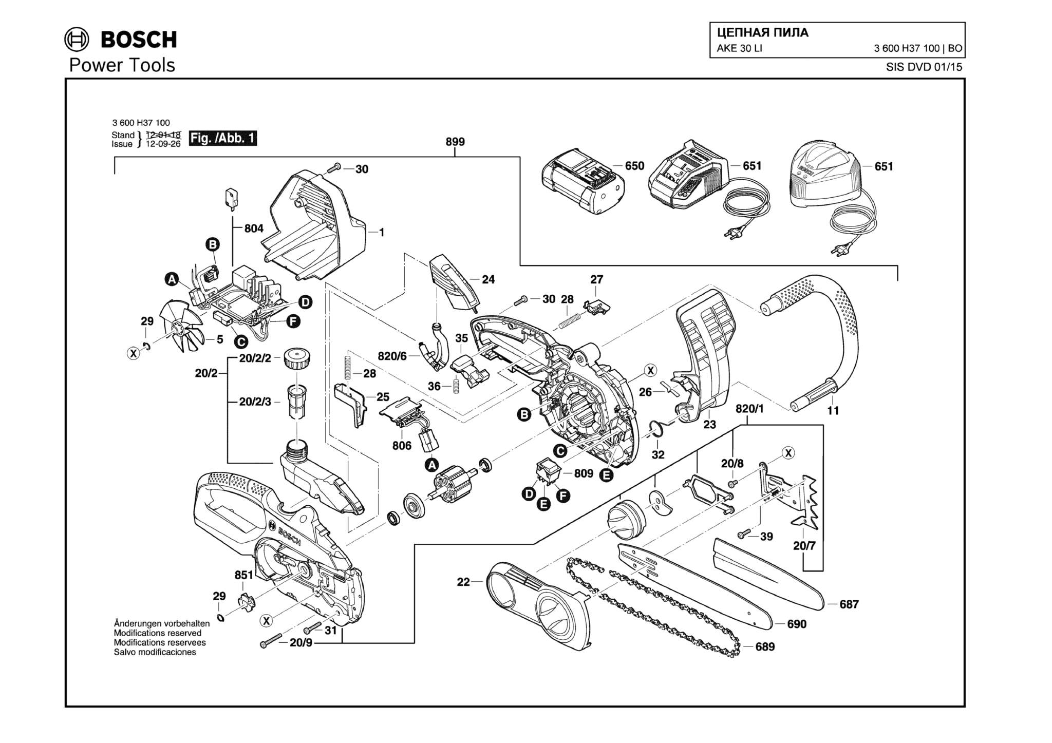 Запчасти, схема и деталировка Bosch AKE 30 LI (ТИП 3600H37100)