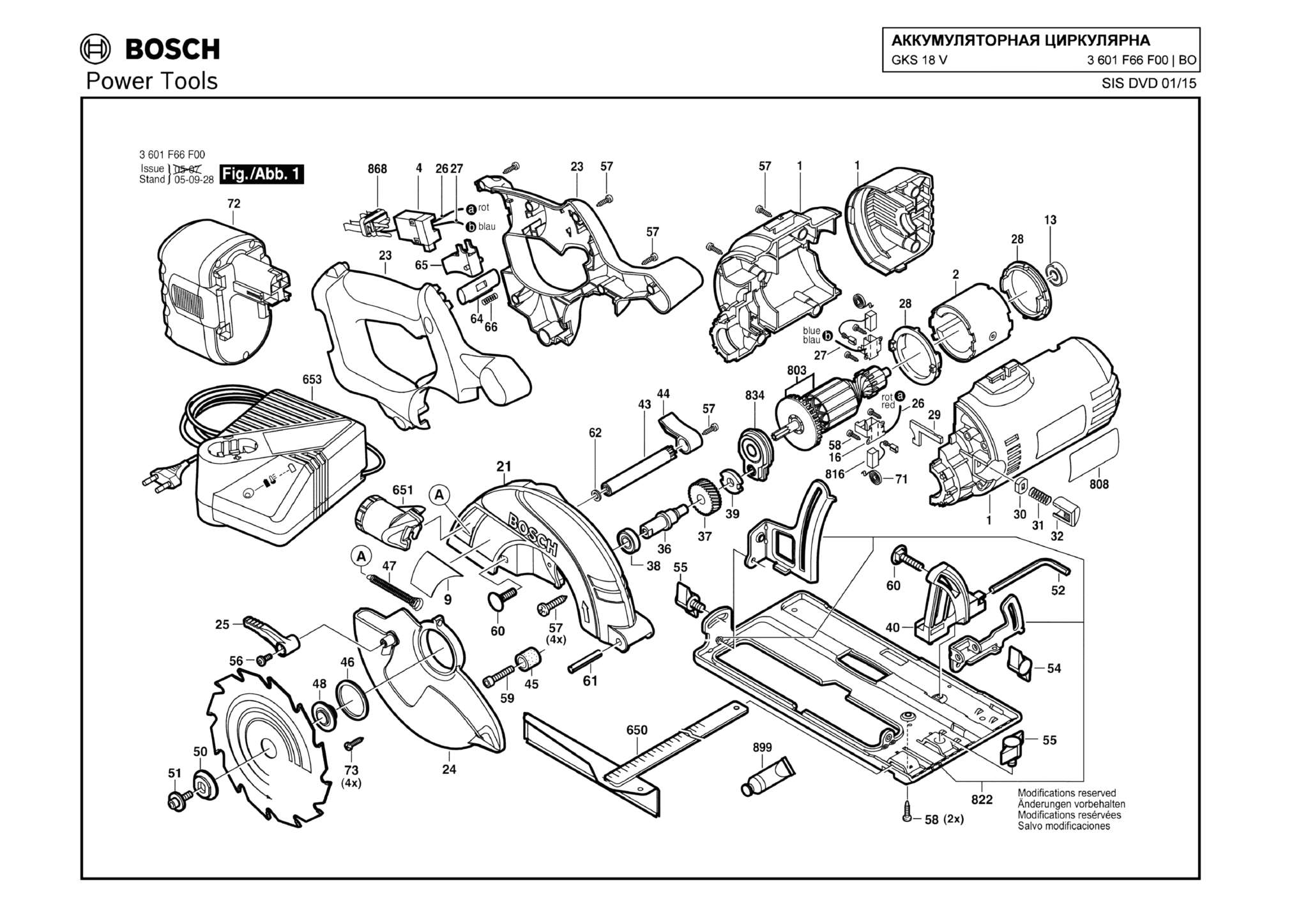 Запчасти, схема и деталировка Bosch GKS 18 V (ТИП 3601F66F00)