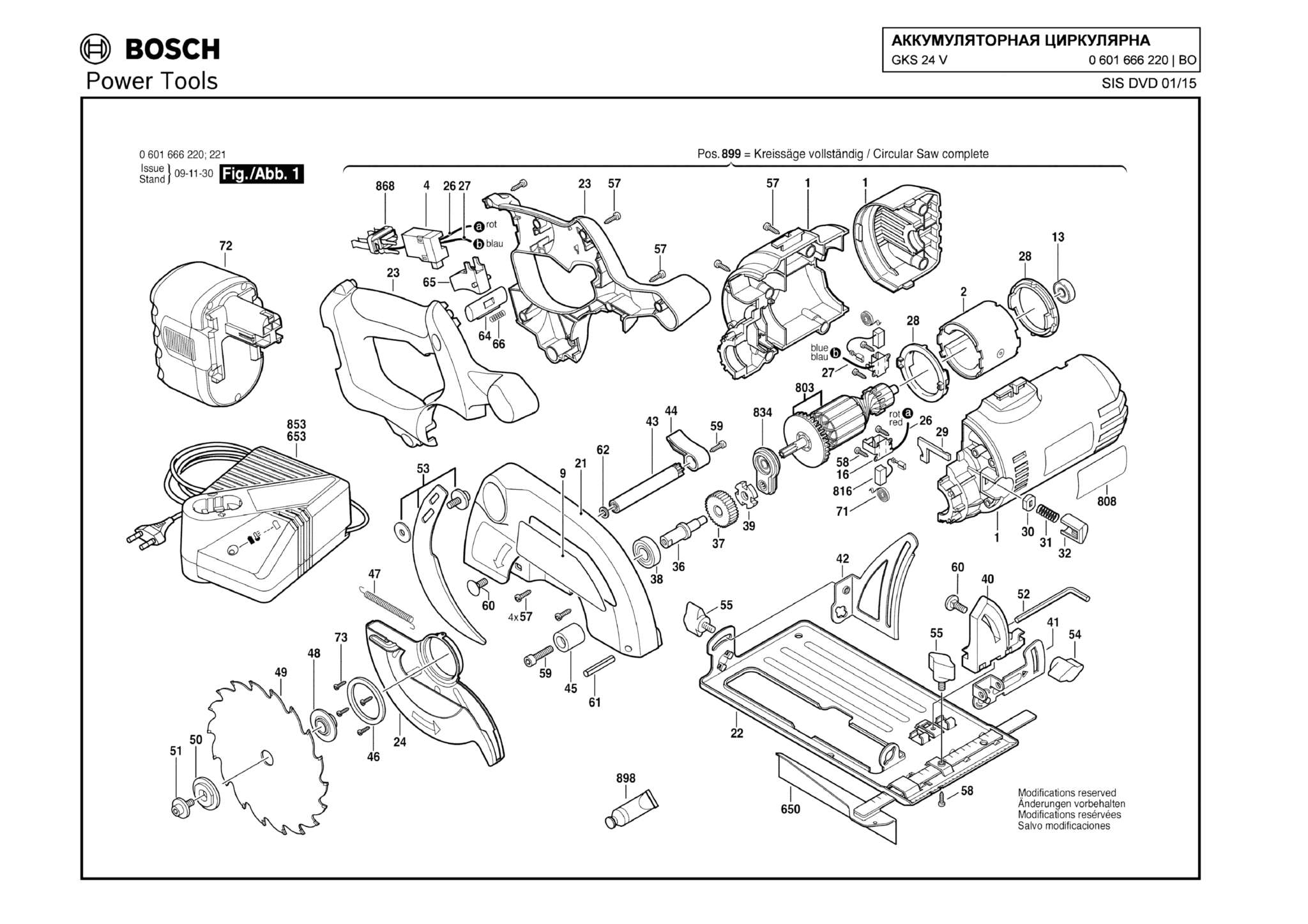 Запчасти, схема и деталировка Bosch GKS 24 V (ТИП 0601666220)