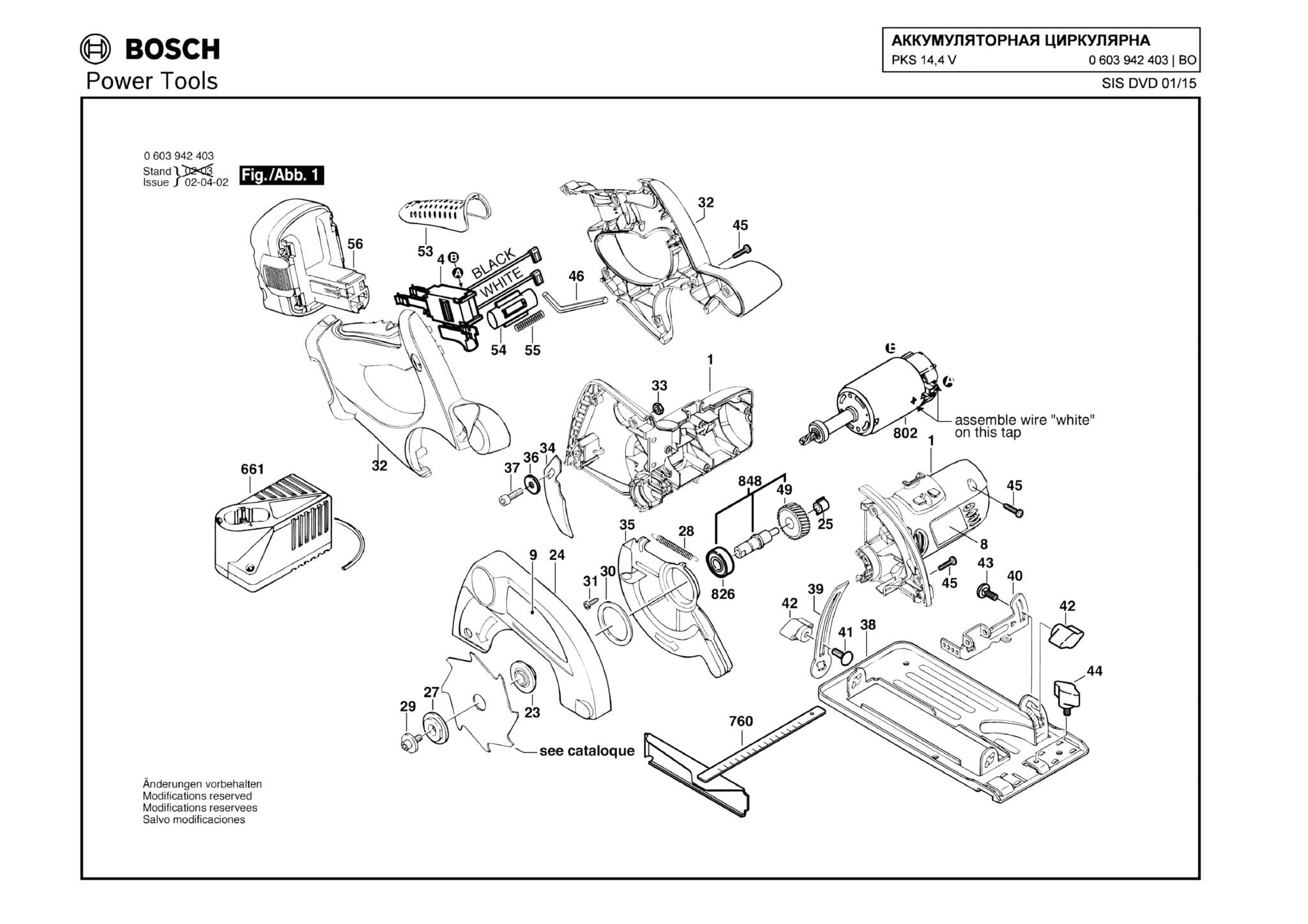 Запчасти, схема и деталировка Bosch PKS 14,4 V (ТИП 0603942403)