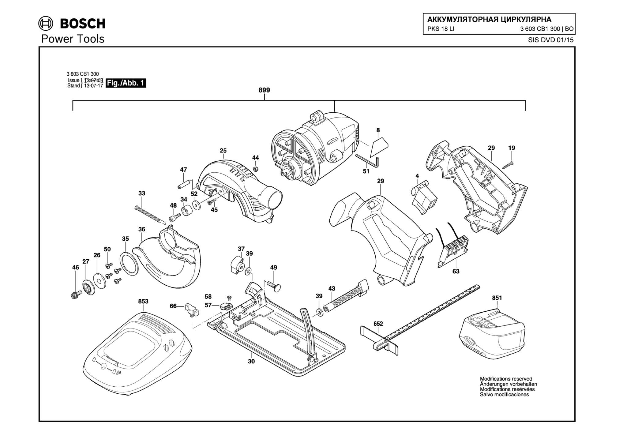 Запчасти, схема и деталировка Bosch PKS 18 LI (ТИП 3603CB1300)
