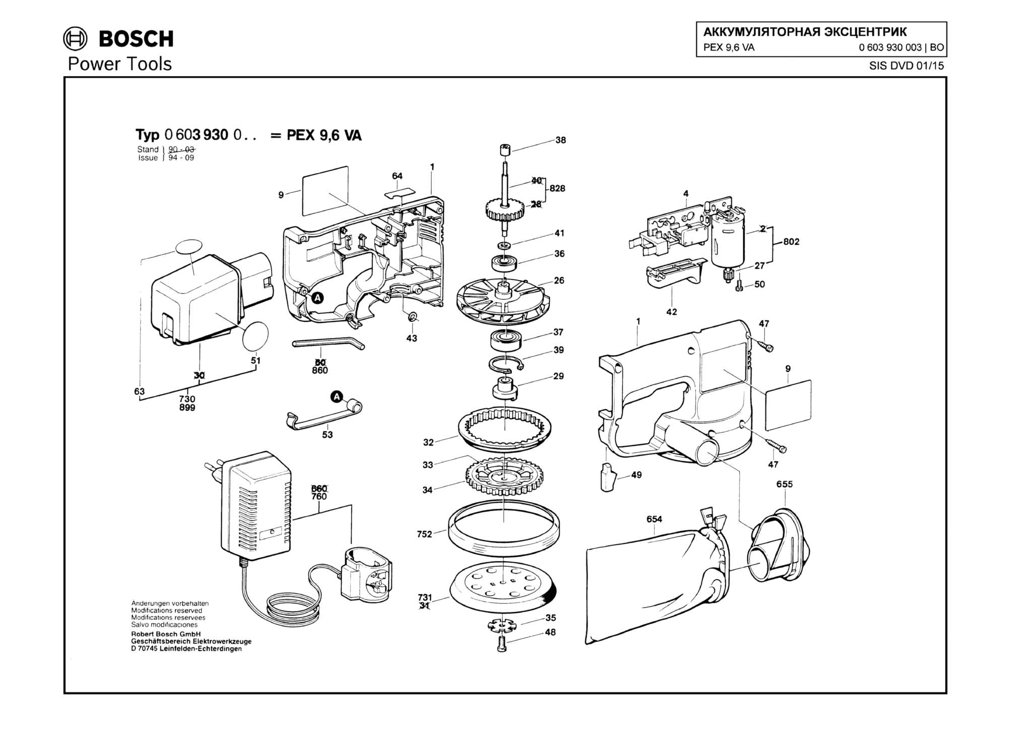 Запчасти, схема и деталировка Bosch PEX 9,6 VA (ТИП 0603930003)