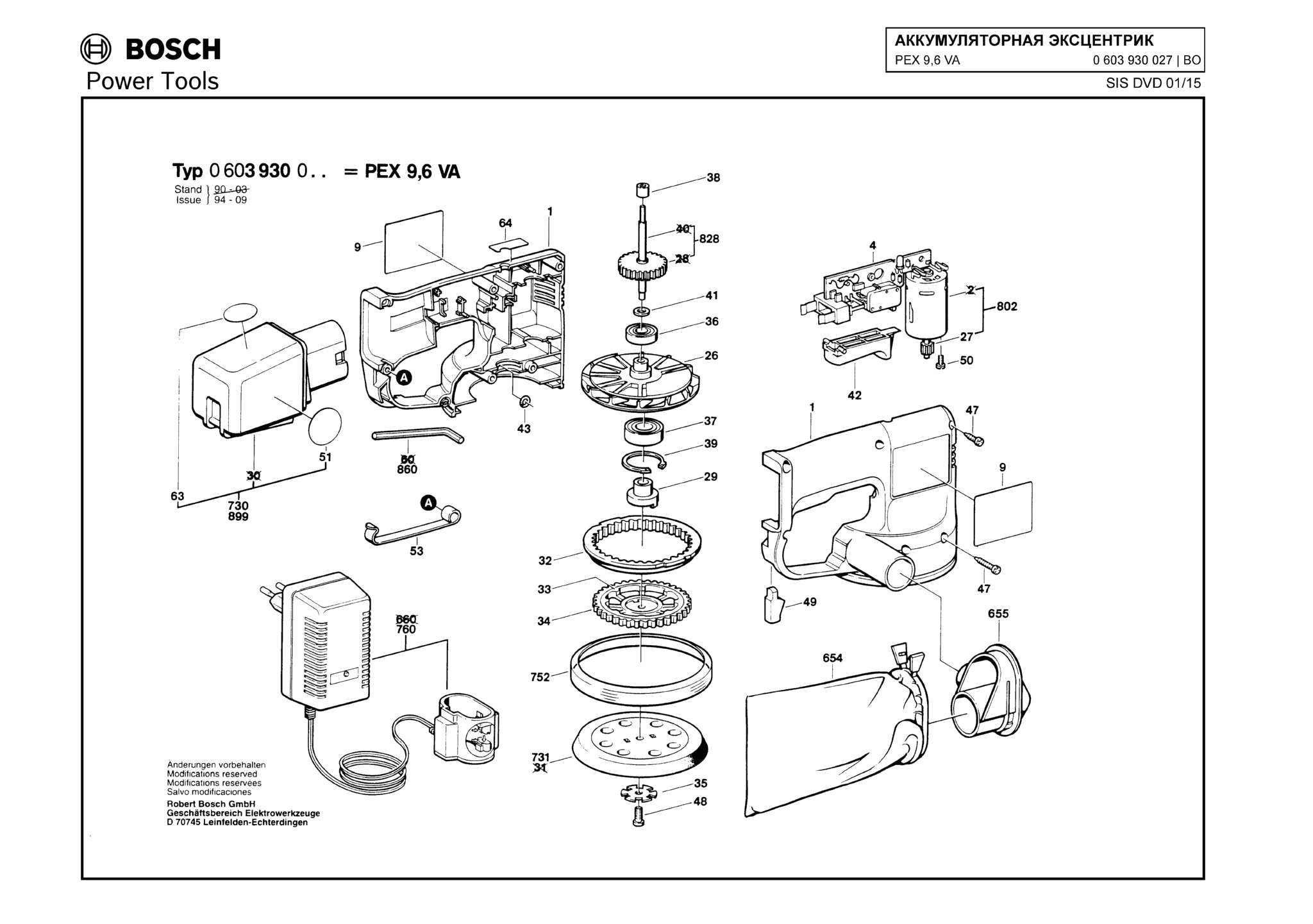 Запчасти, схема и деталировка Bosch PEX 9,6 VA (ТИП 0603930027)