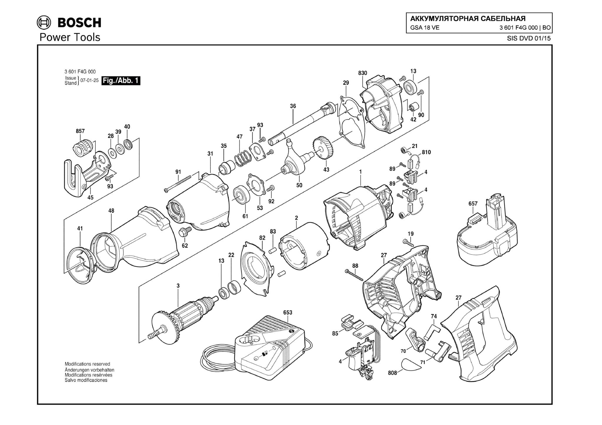 Запчасти, схема и деталировка Bosch GSA 18 VE (ТИП 3601F4G000)