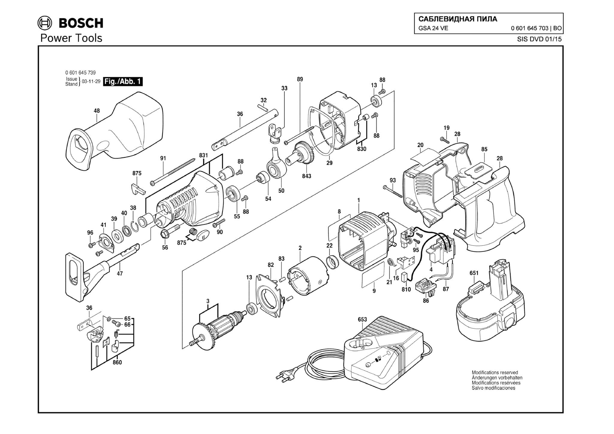 Запчасти, схема и деталировка Bosch GSA 24 VE (ТИП 0601645703)
