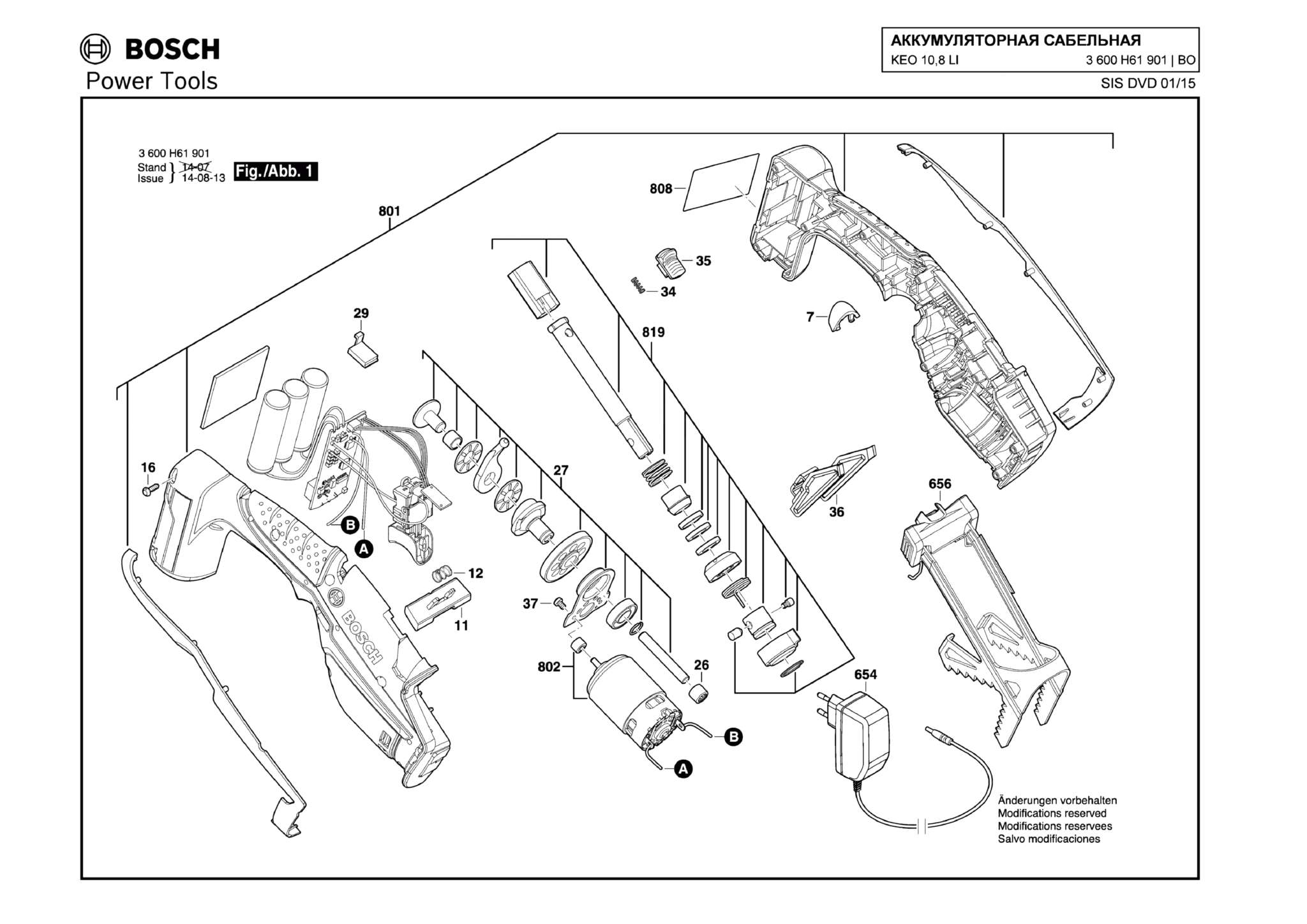 Запчасти, схема и деталировка Bosch KEO 10,8 LI (ТИП 3600H61901)