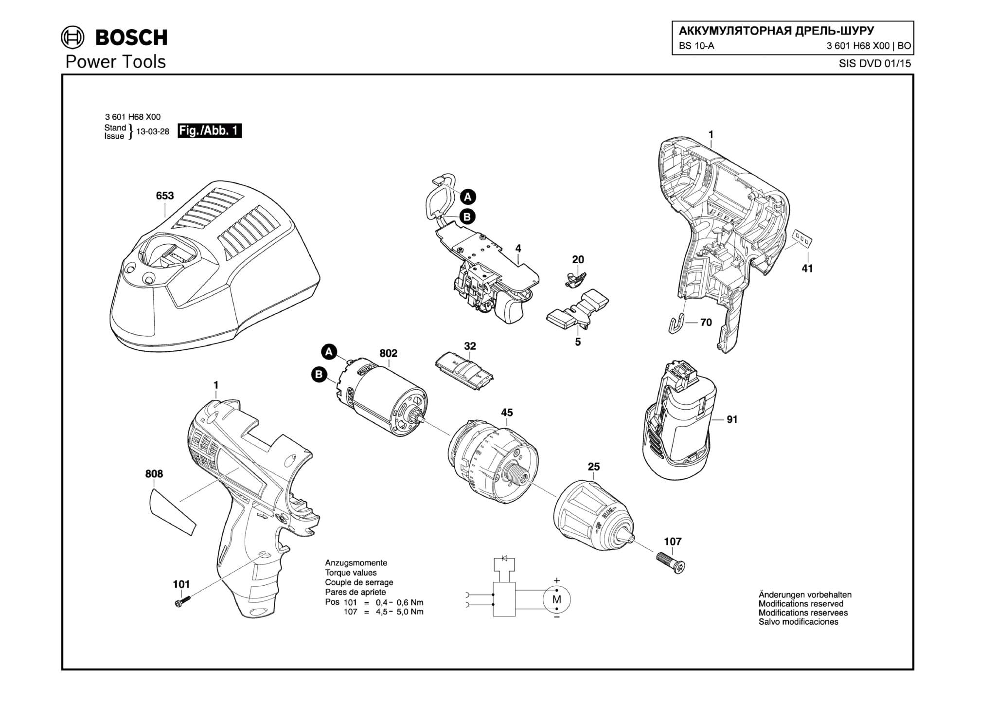 Запчасти, схема и деталировка Bosch BS 10-A (ТИП 3601H68X00)