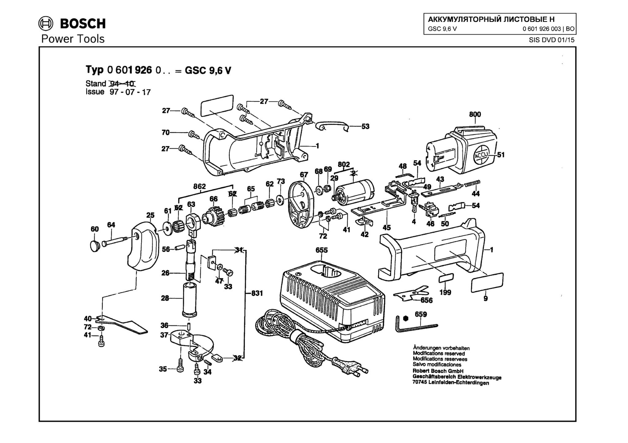 Запчасти, схема и деталировка Bosch GSC 9,6 V (ТИП 0601926003)
