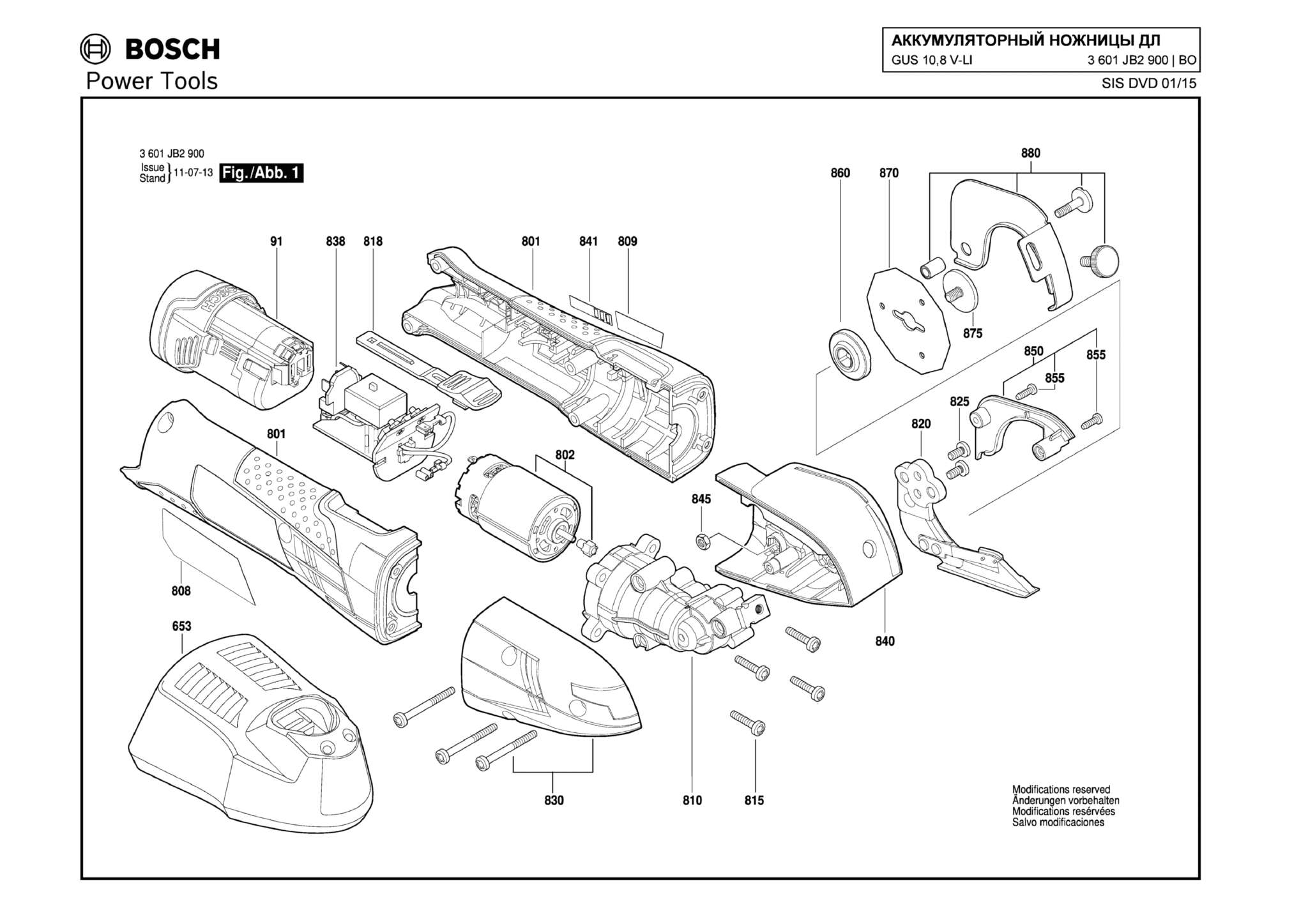 Запчасти, схема и деталировка Bosch GUS 10,8 V-LI (ТИП 3601JB2900)