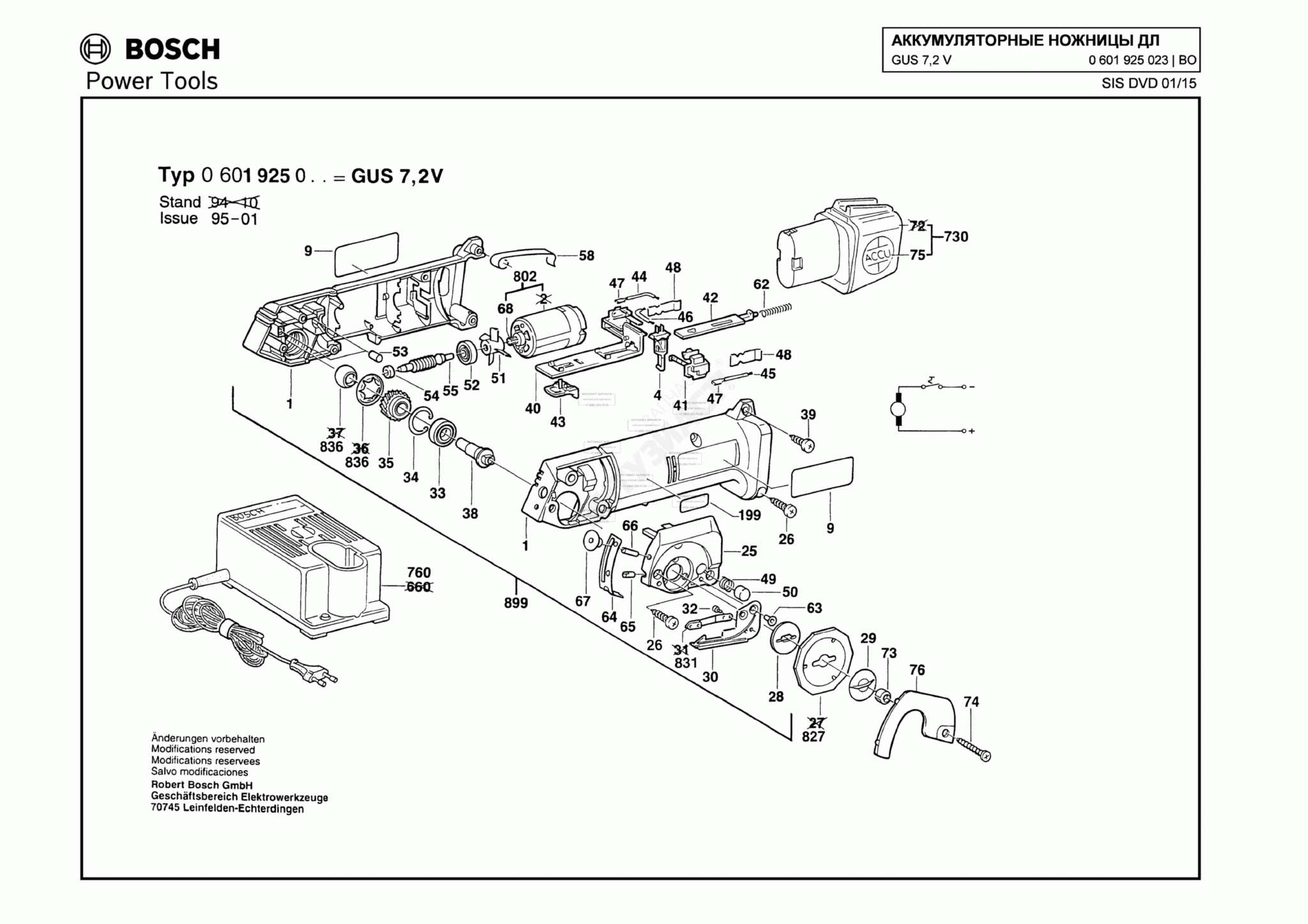 Запчасти, схема и деталировка Bosch GUS 7,2 V (ТИП 0601925023)