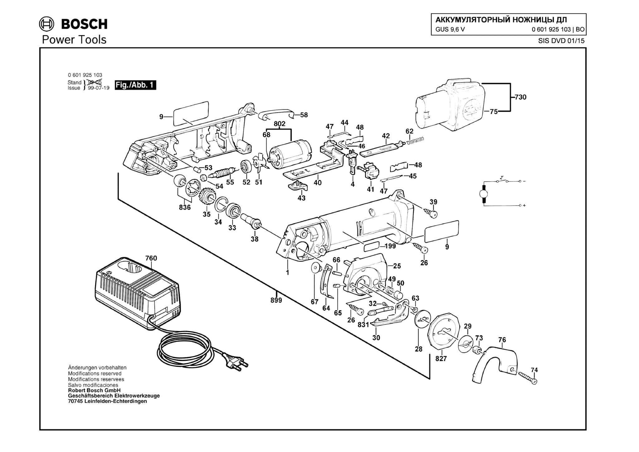 Запчасти, схема и деталировка Bosch GUS 9,6 V (ТИП 0601925103)