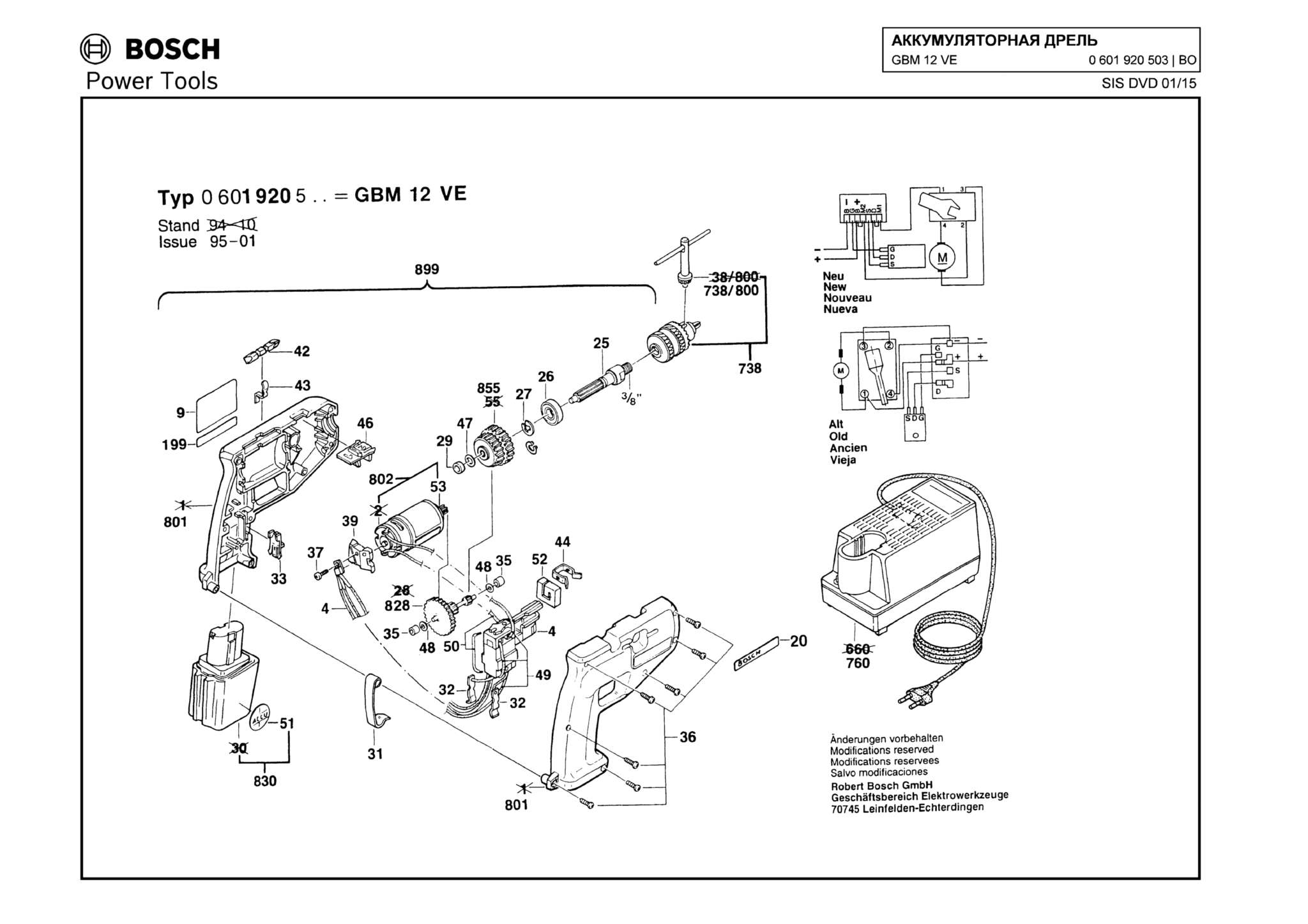 Запчасти, схема и деталировка Bosch GBM 12 VE (ТИП 0601920503)