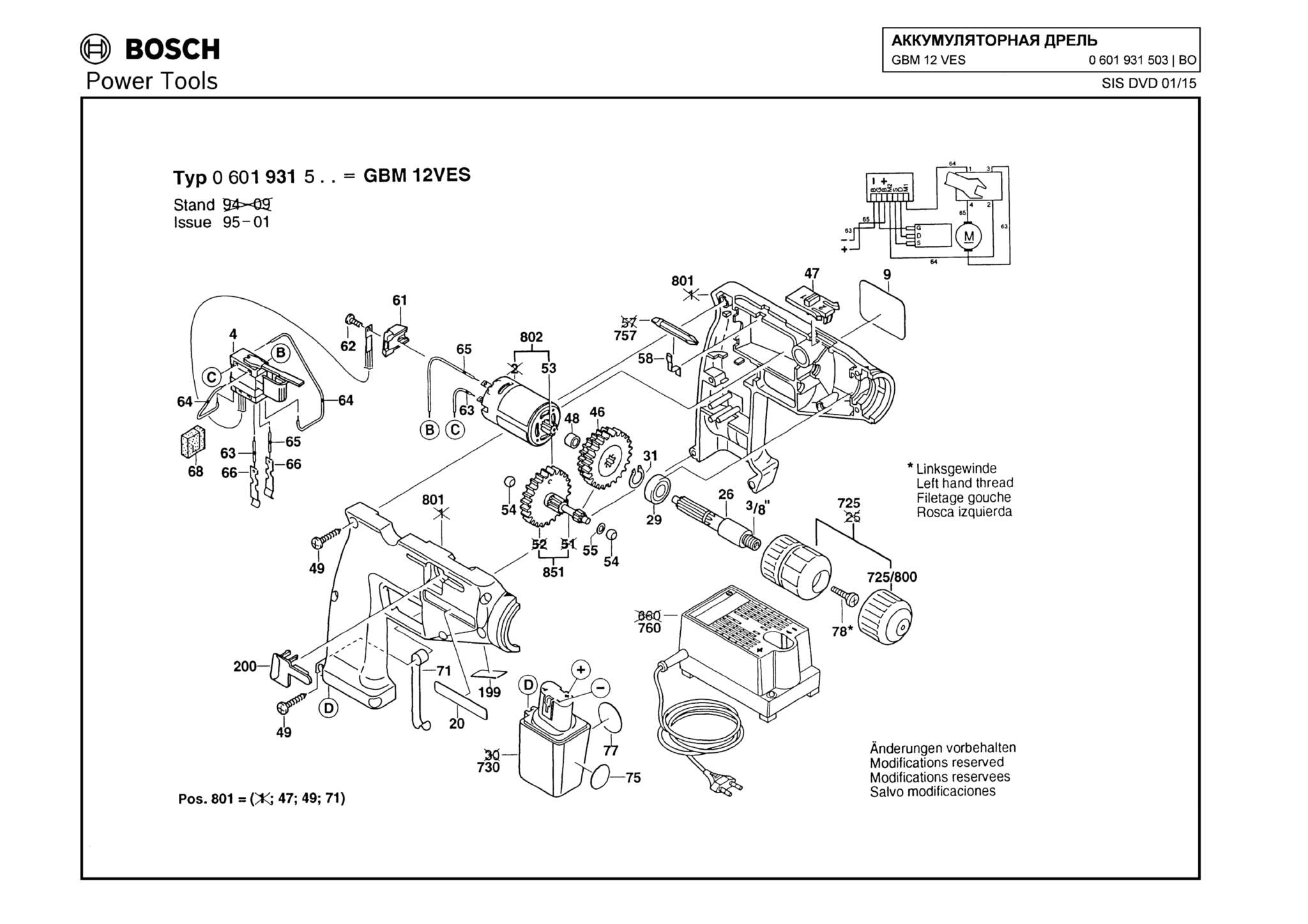 Запчасти, схема и деталировка Bosch GBM 12 VES (ТИП 0601931503)