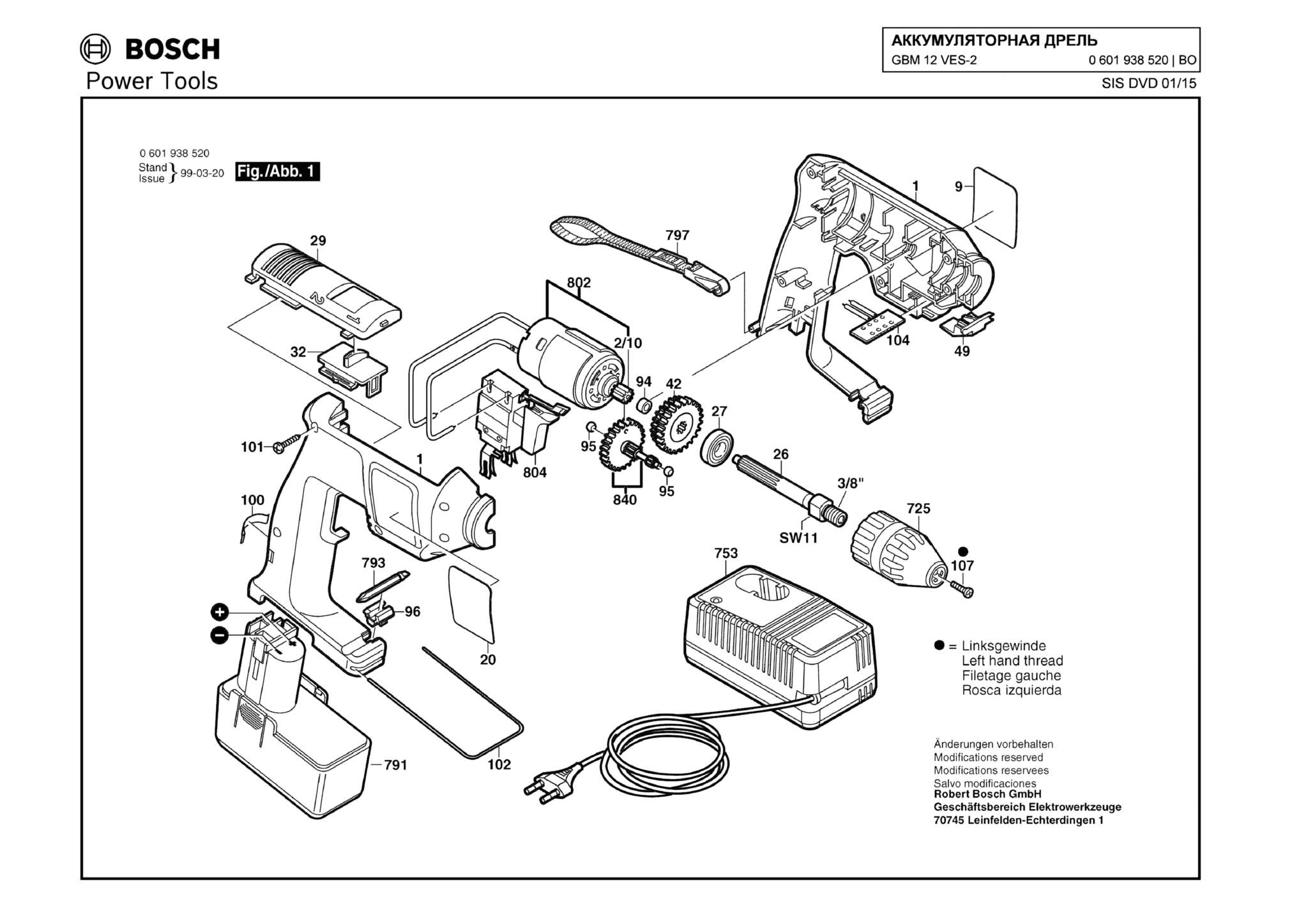 Запчасти, схема и деталировка Bosch GBM 12 VES-2 (ТИП 0601938520)
