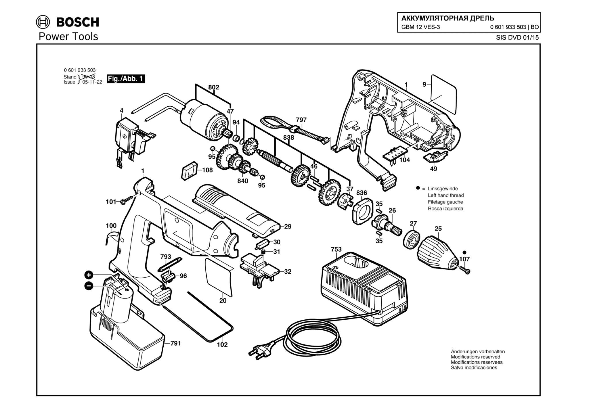 Запчасти, схема и деталировка Bosch GBM 12 VES-3 (ТИП 0601933503)