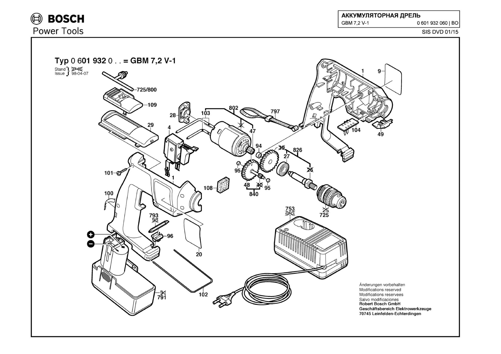 Запчасти, схема и деталировка Bosch GBM 7,2 V-1 (ТИП 0601932060)