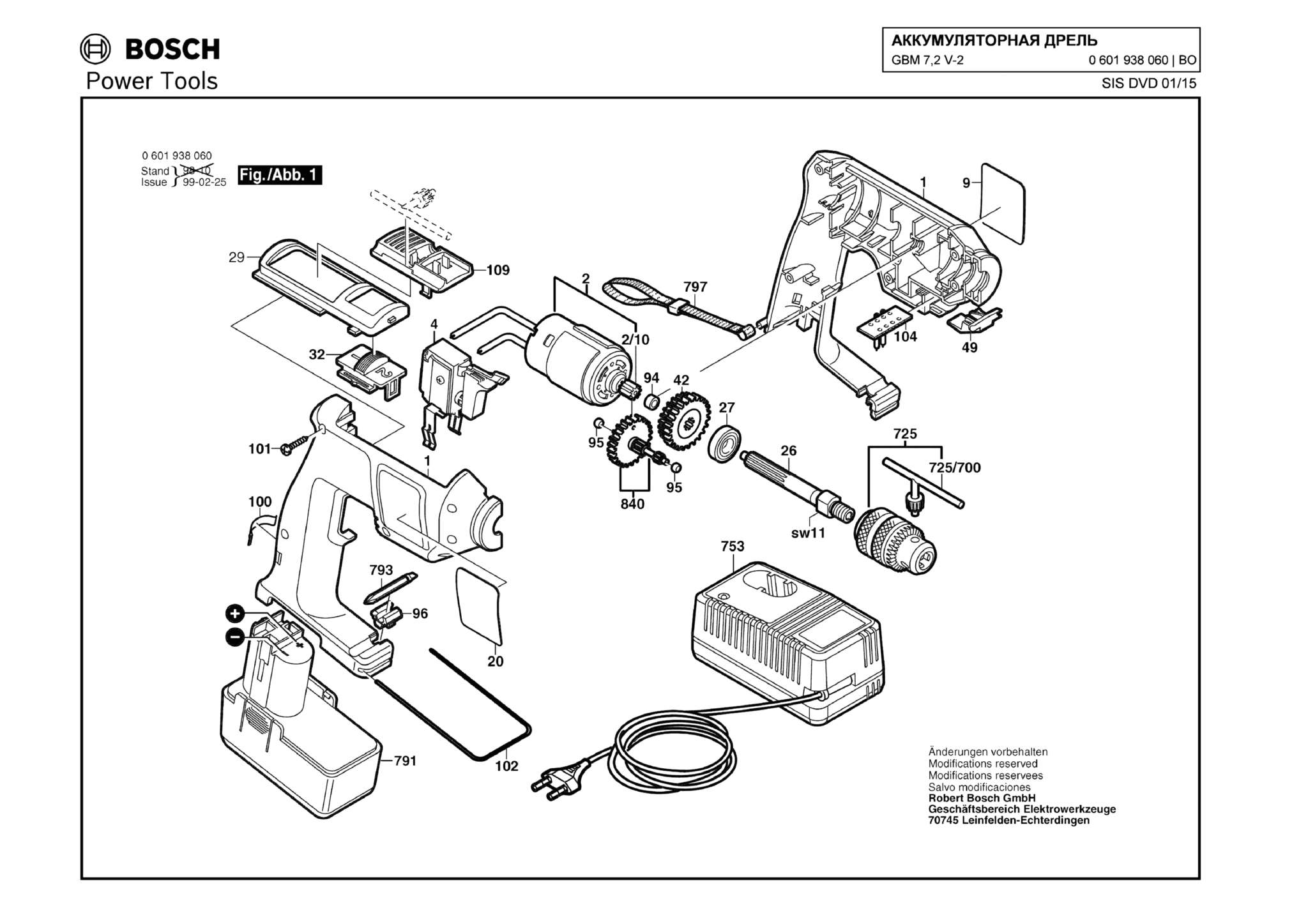 Запчасти, схема и деталировка Bosch GBM 7,2 V-2 (ТИП 0601938060)