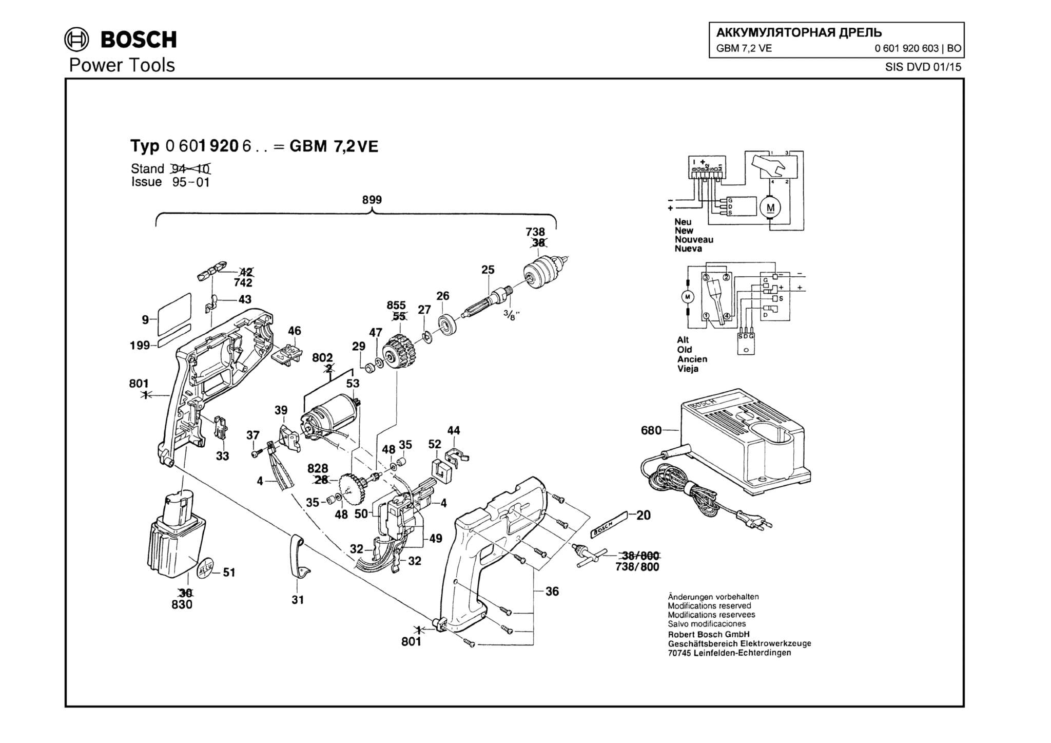 Запчасти, схема и деталировка Bosch GBM 7,2 VE (ТИП 0601920603)