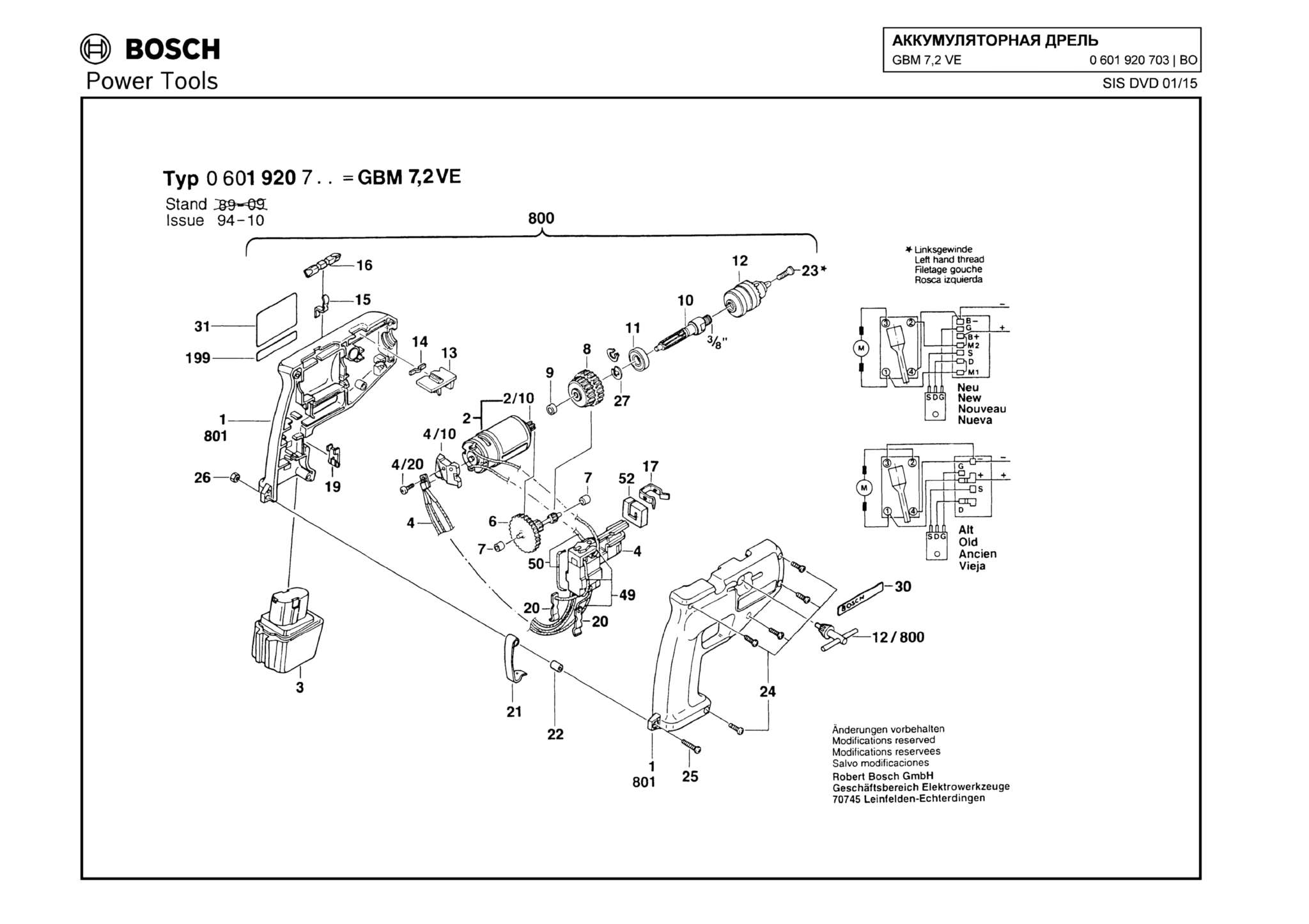 Запчасти, схема и деталировка Bosch GBM 7,2 VE (ТИП 0601920703)