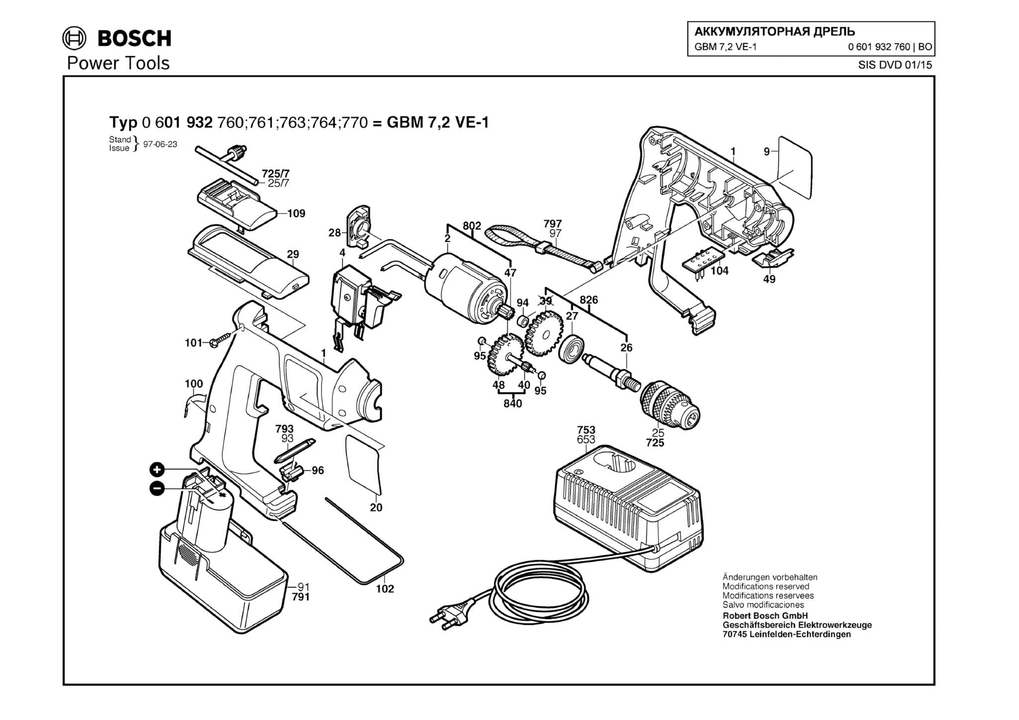 Запчасти, схема и деталировка Bosch GBM 7,2 VE-1 (ТИП 0601932760)
