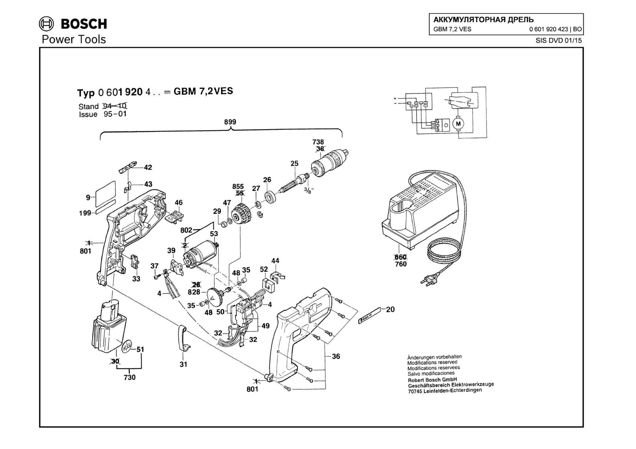 Запчасти, схема и деталировка Bosch GBM 7,2 VES (ТИП 0601920423)
