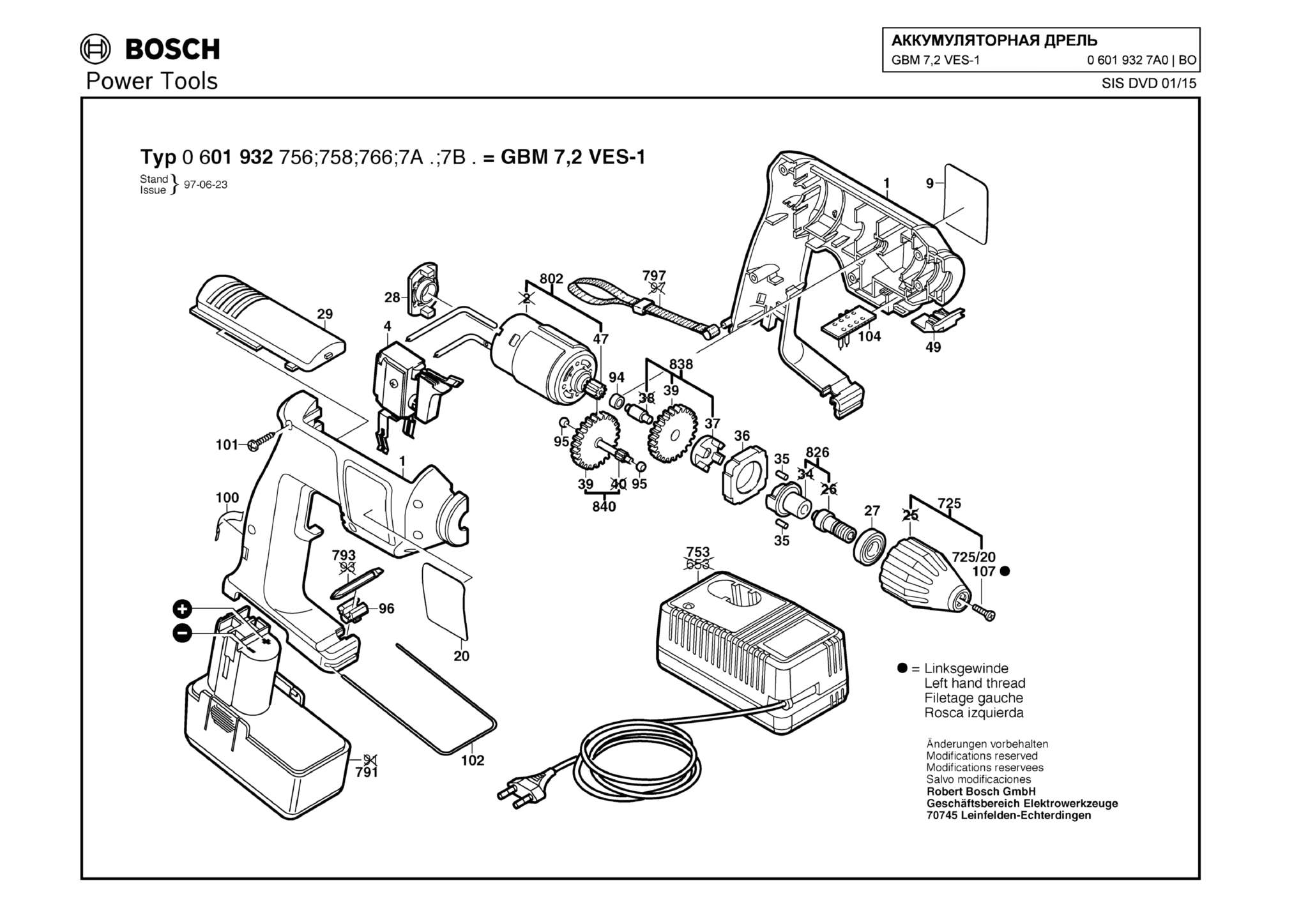 Запчасти, схема и деталировка Bosch GBM 7,2 VES-1 (ТИП 06019327A0)