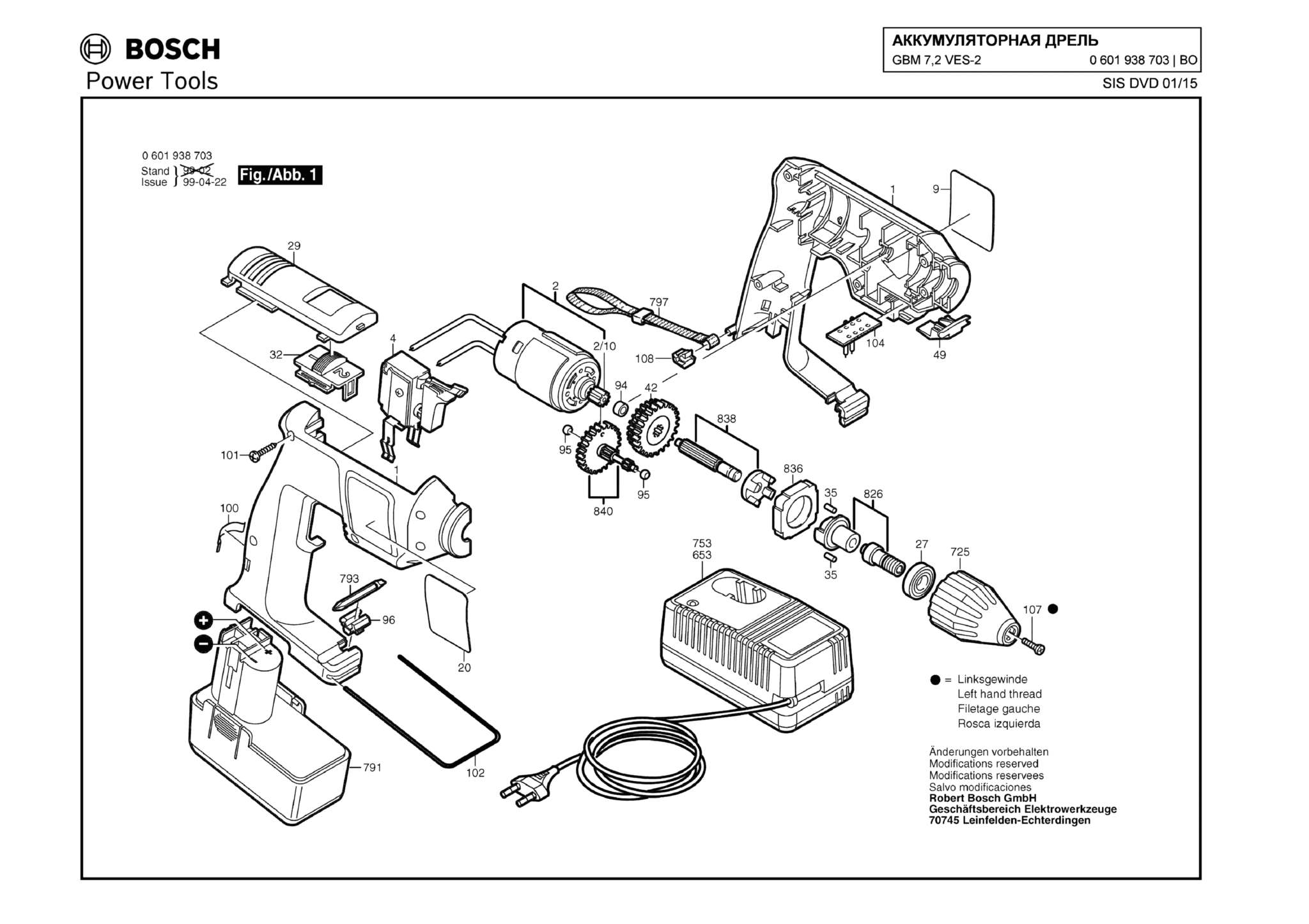 Запчасти, схема и деталировка Bosch GBM 7,2 VES-2 (ТИП 0601938703)