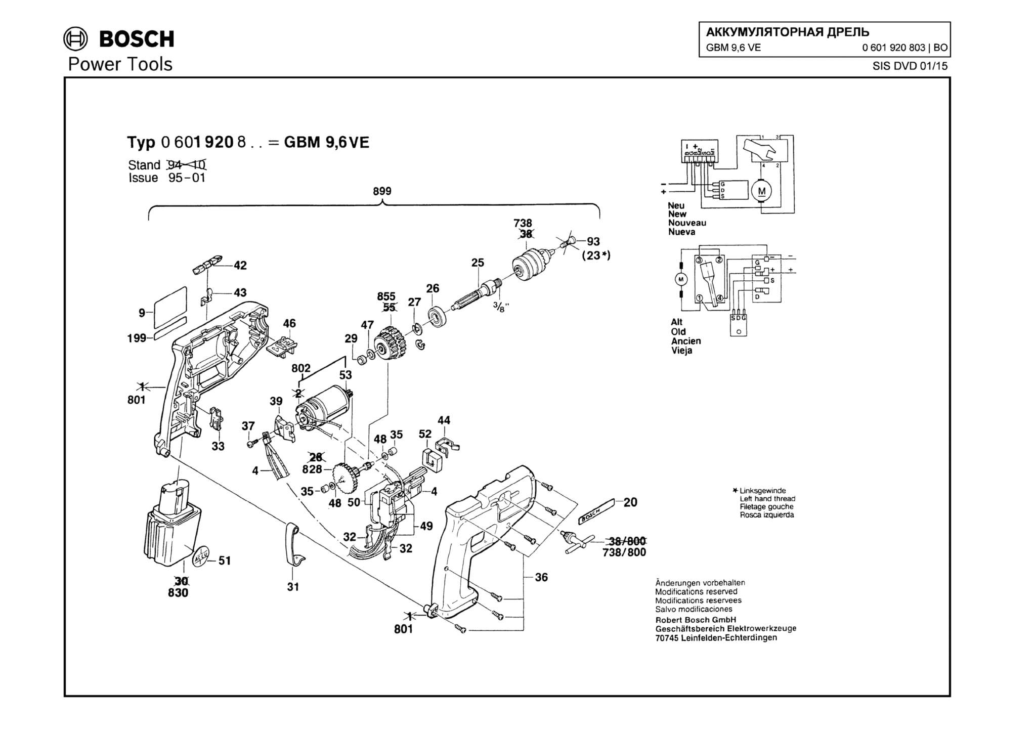 Запчасти, схема и деталировка Bosch GBM 9,6 VE (ТИП 0601920803)