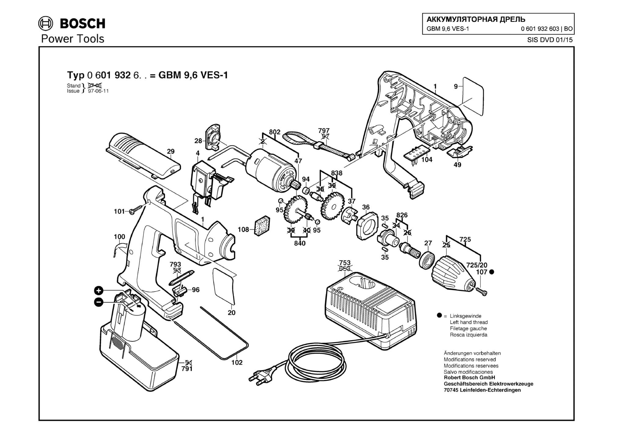 Запчасти, схема и деталировка Bosch GBM 9,6 VES-1 (ТИП 0601932603)