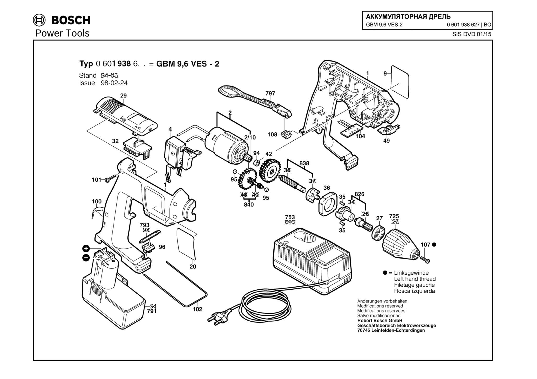 Запчасти, схема и деталировка Bosch GBM 9,6 VES-2 (ТИП 0601938627)