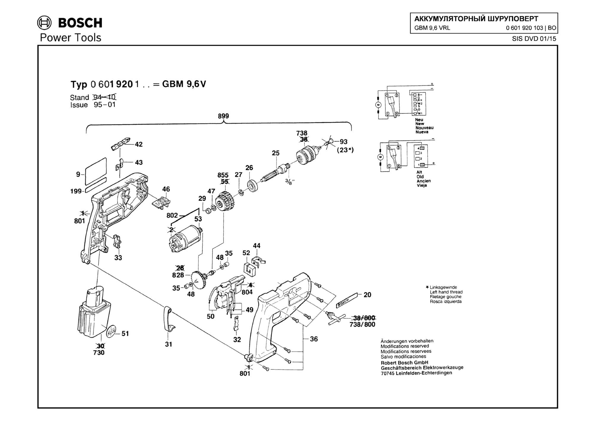Запчасти, схема и деталировка Bosch GBM 9,6 VRL (ТИП 0601920103)