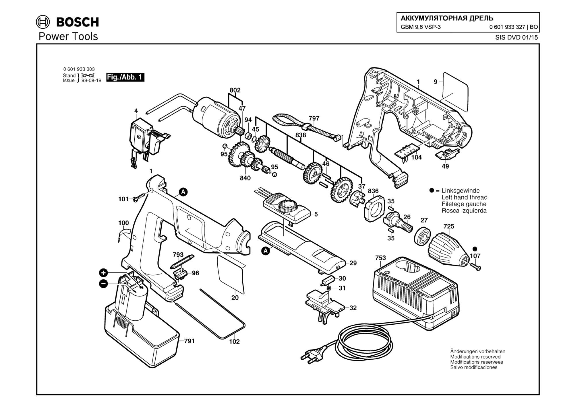 Запчасти, схема и деталировка Bosch GBM 9,6 VSP-3 (ТИП 0601933327)