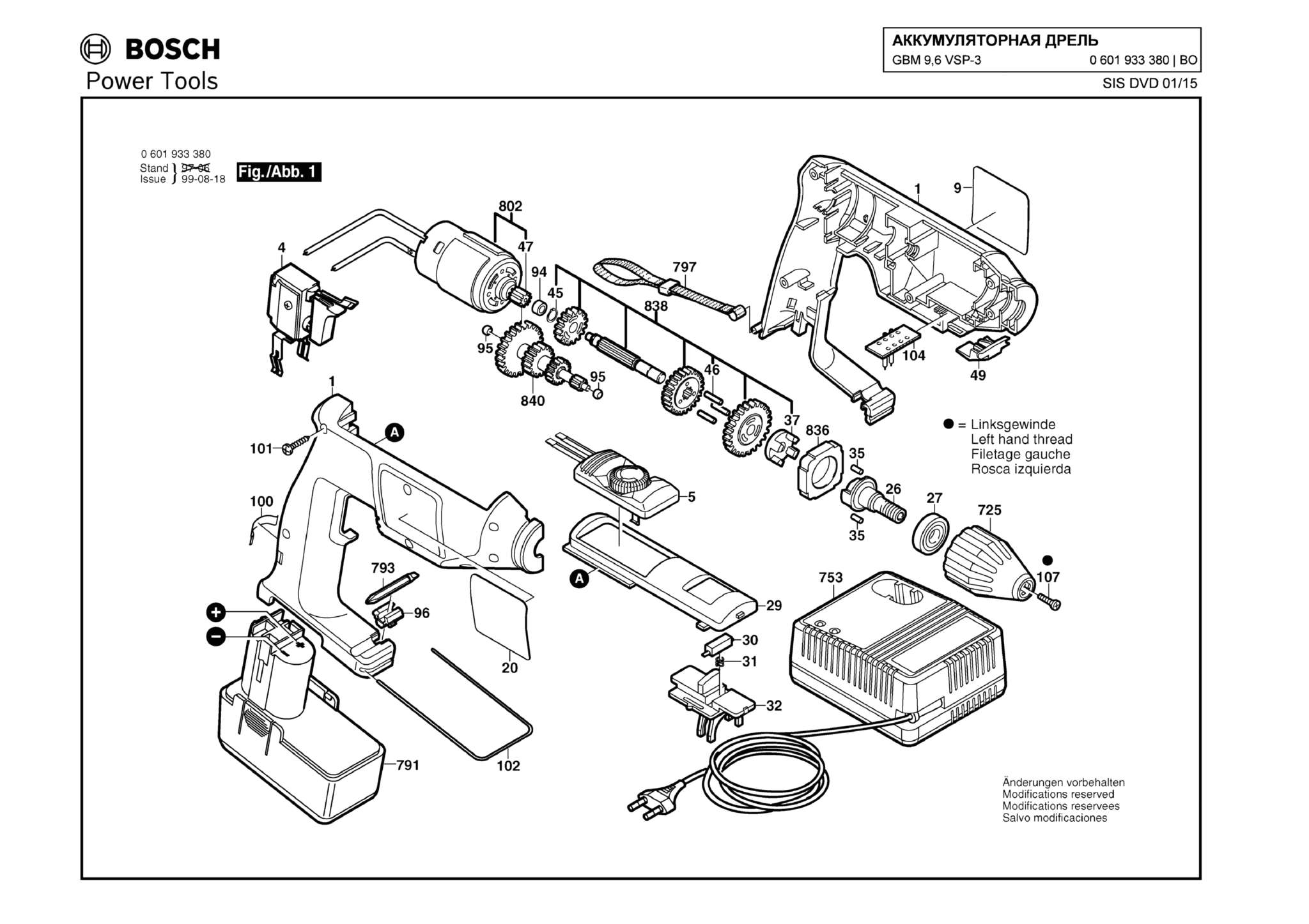 Запчасти, схема и деталировка Bosch GBM 9,6 VSP-3 (ТИП 0601933380)