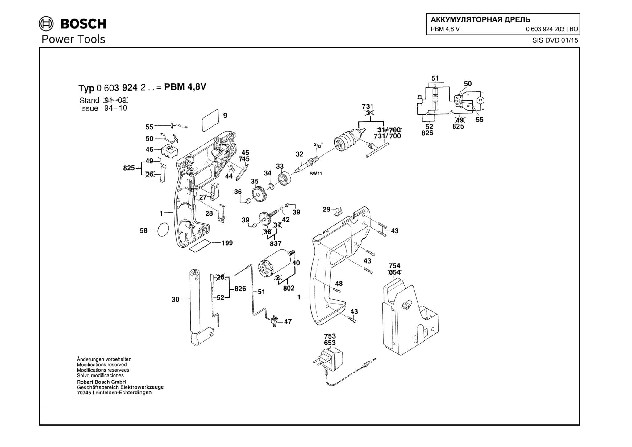 Запчасти, схема и деталировка Bosch PBM 4,8 V (ТИП 0603924203)