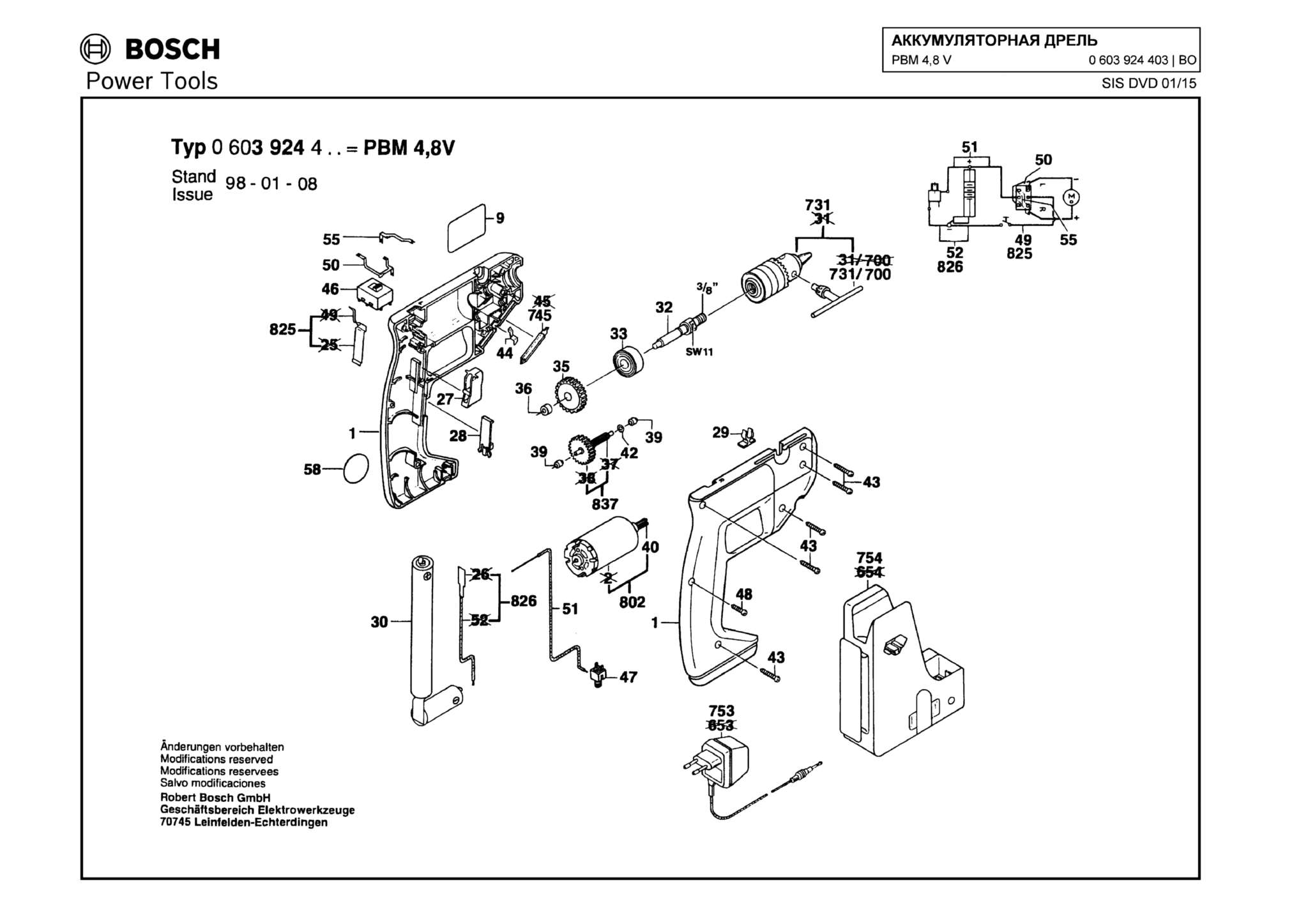 Запчасти, схема и деталировка Bosch PBM 4,8 V (ТИП 0603924403)