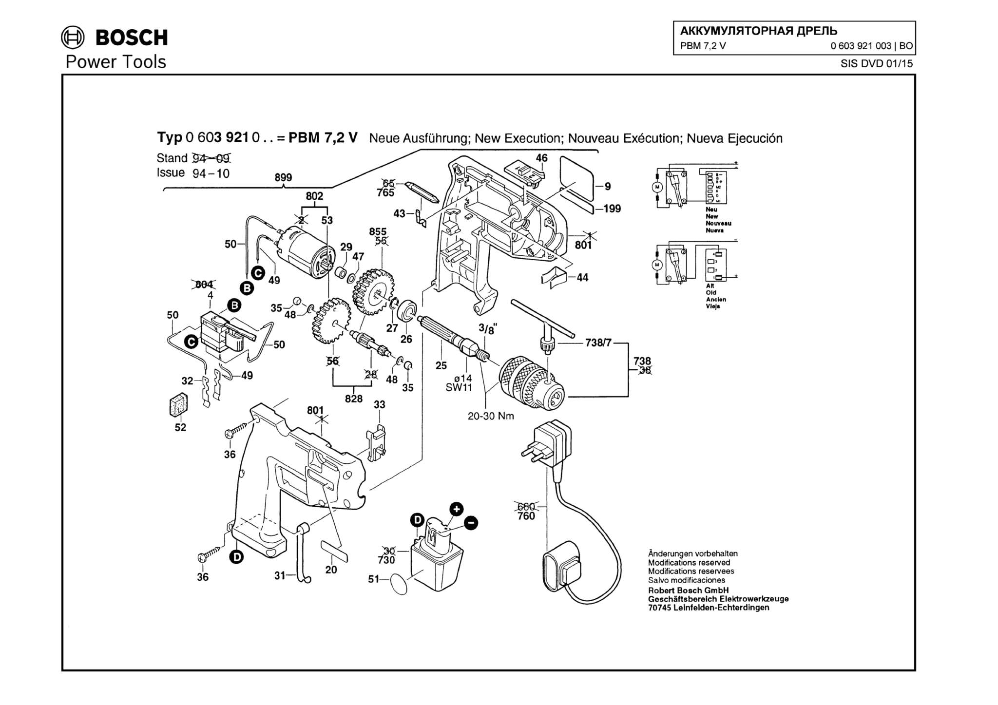 Запчасти, схема и деталировка Bosch PBM 7,2 V (ТИП 0603921003)