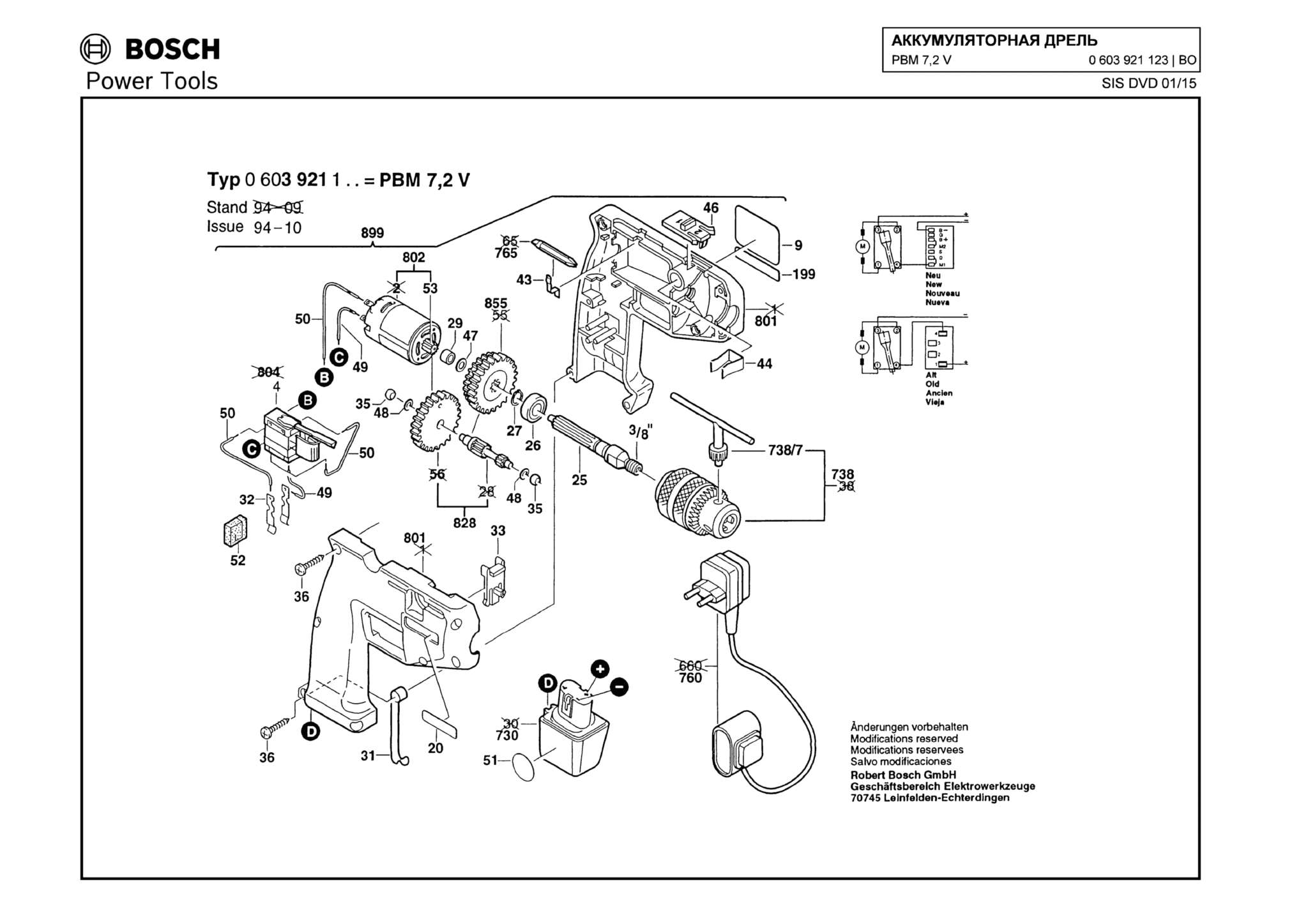 Запчасти, схема и деталировка Bosch PBM 7,2 V (ТИП 0603921123)