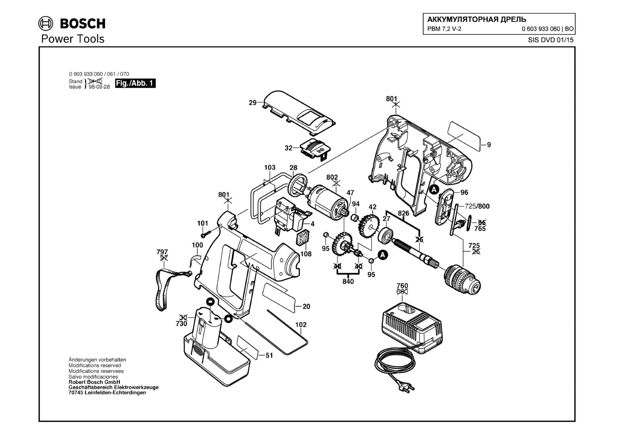 Запчасти, схема и деталировка Bosch PBM 7,2 V-2 (ТИП 0603933060)