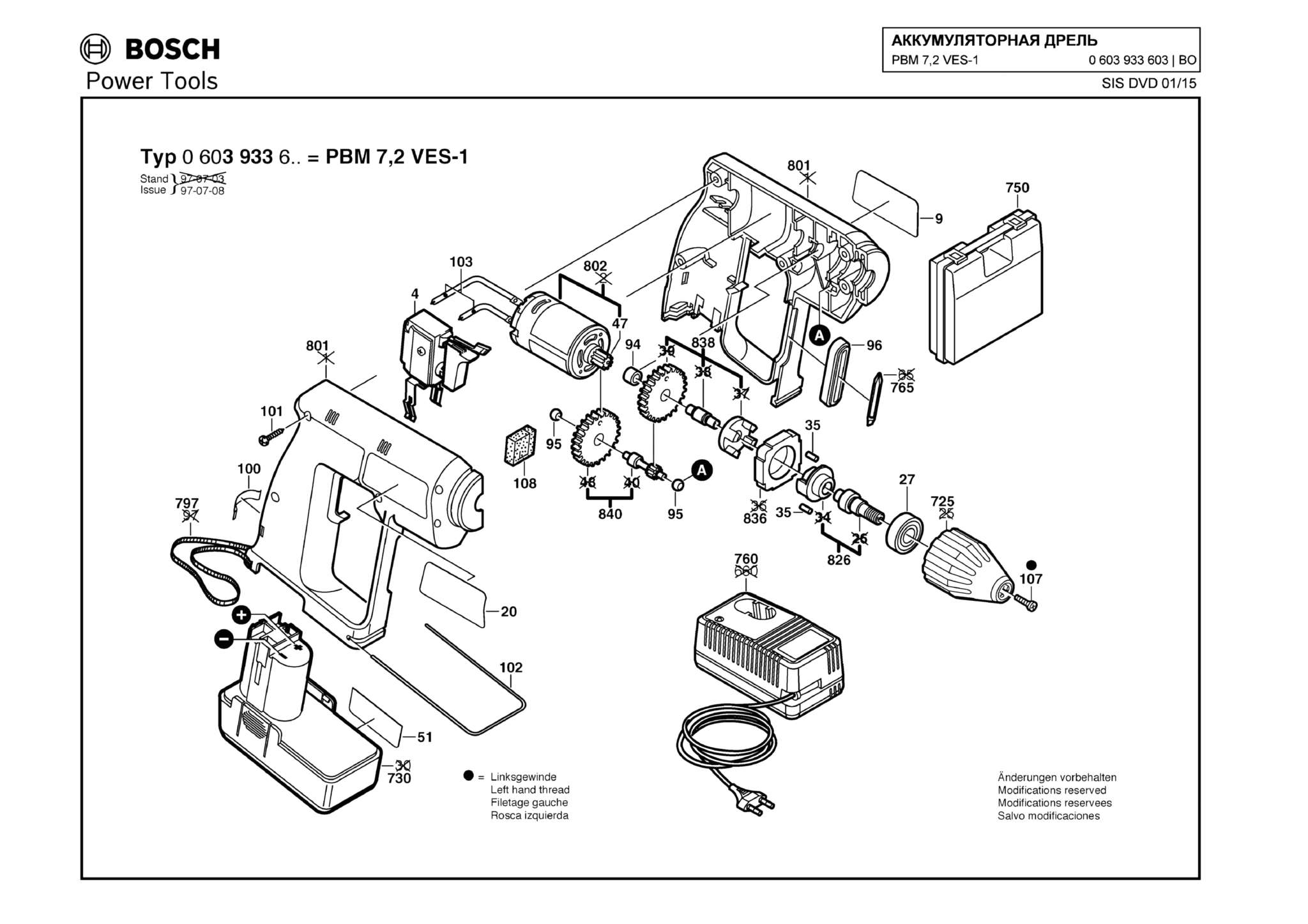 Запчасти, схема и деталировка Bosch PBM 7,2 VES-1 (ТИП 0603933603)