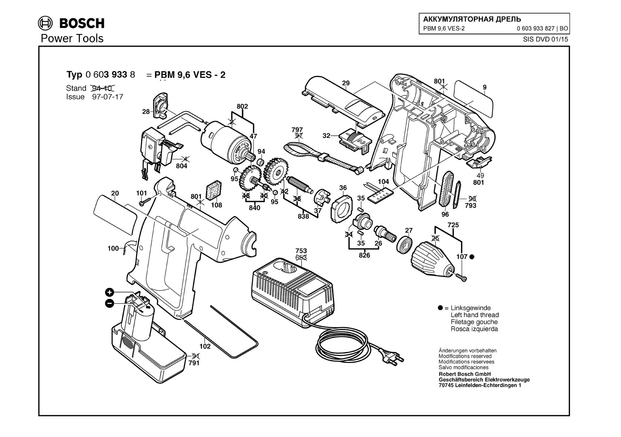 Запчасти, схема и деталировка Bosch PBM 9,6 VES-2 (ТИП 0603933827)