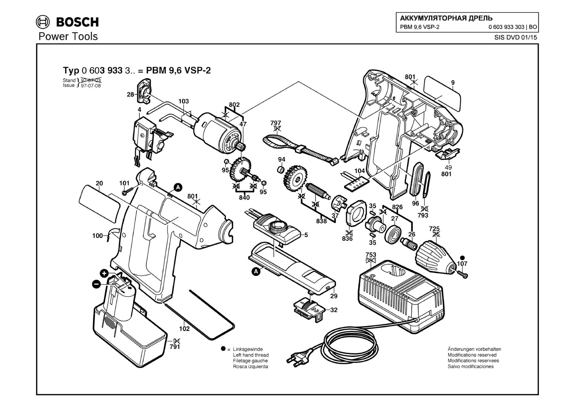 Запчасти, схема и деталировка Bosch PBM 9,6 VSP-2 (ТИП 0603933303)