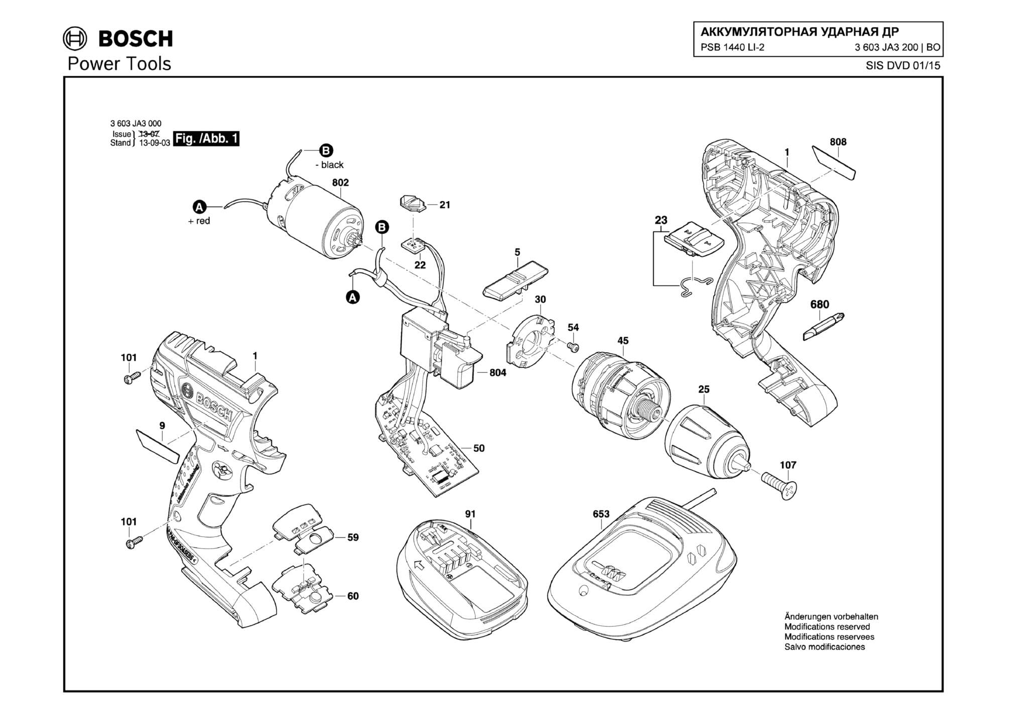 Запчасти, схема и деталировка Bosch PSB 1440 LI-2 (ТИП 3603JA3200)